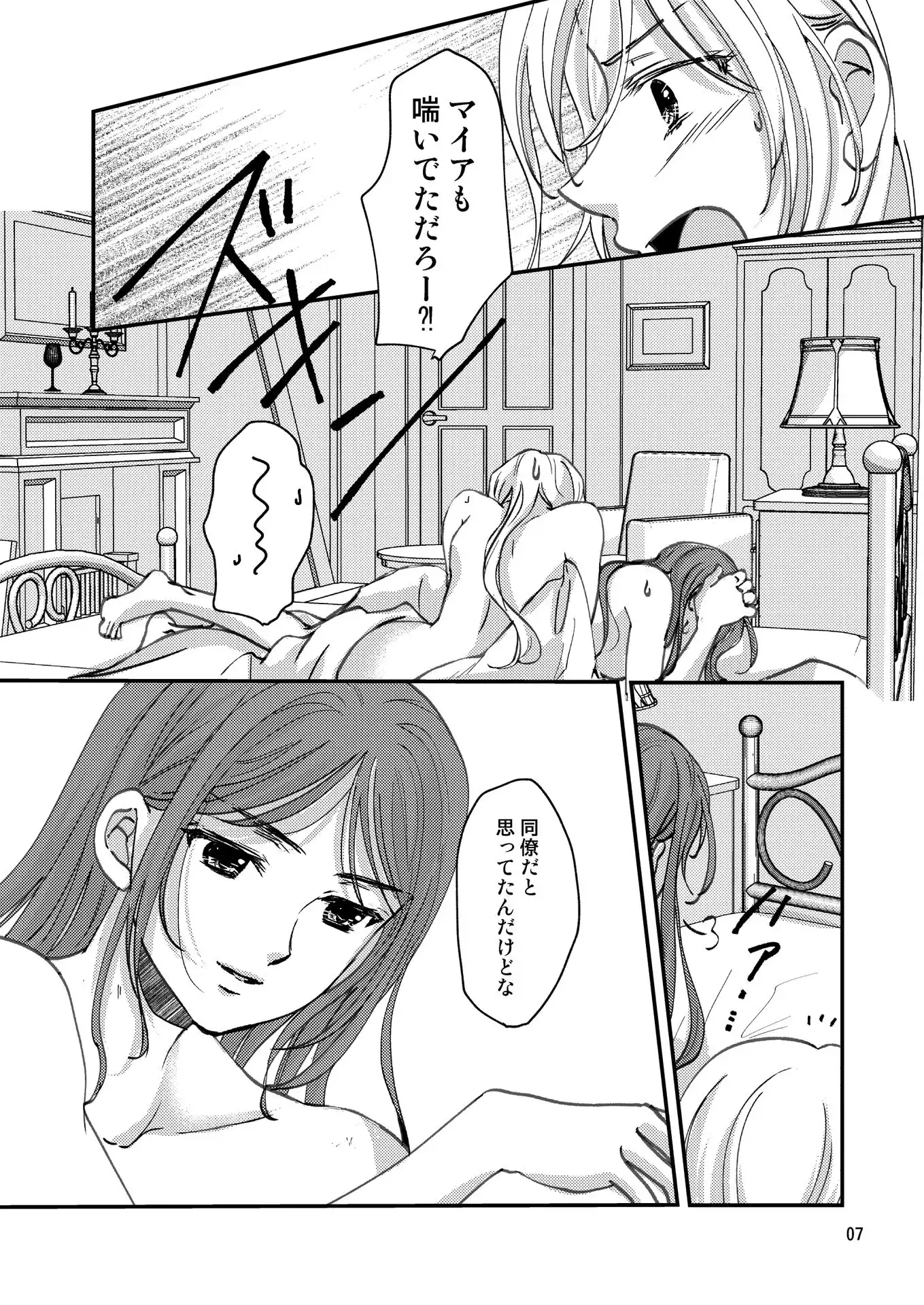 P8