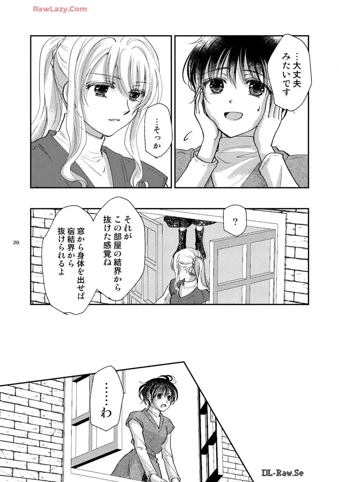 P20
