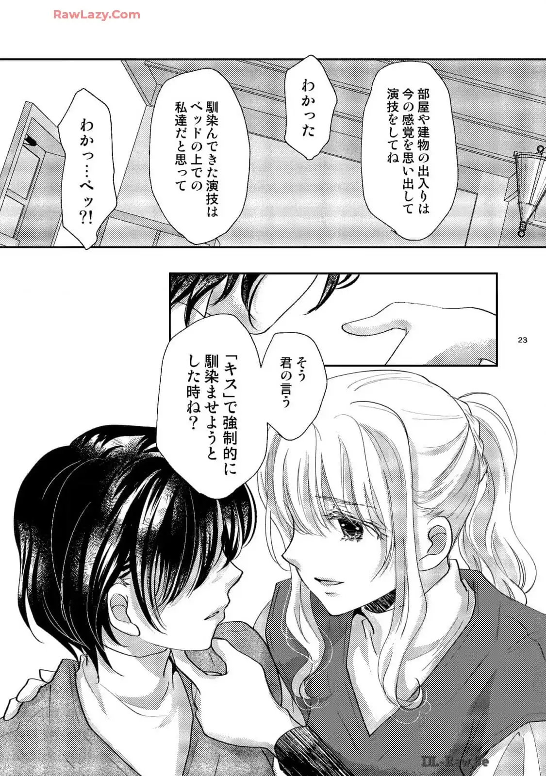 P23