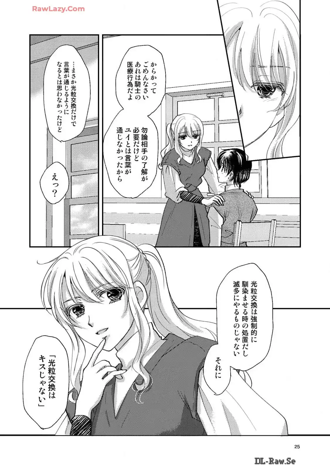 P25