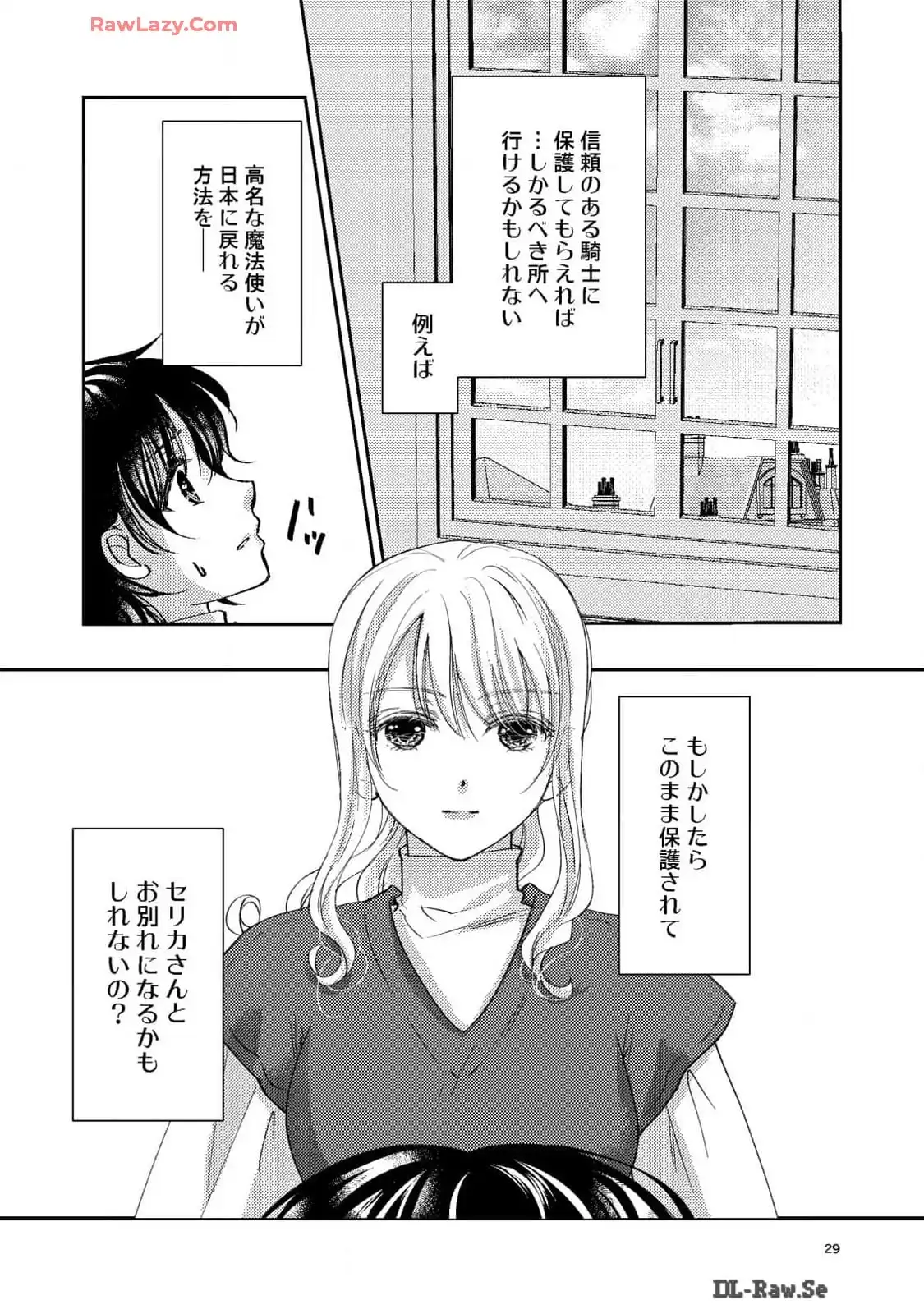 P29