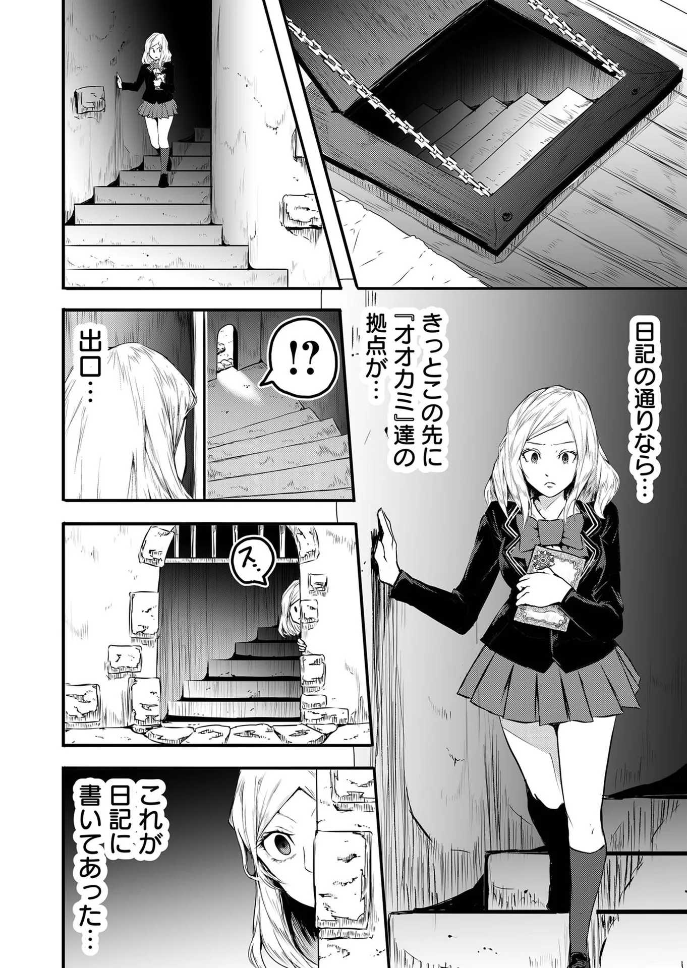 P4