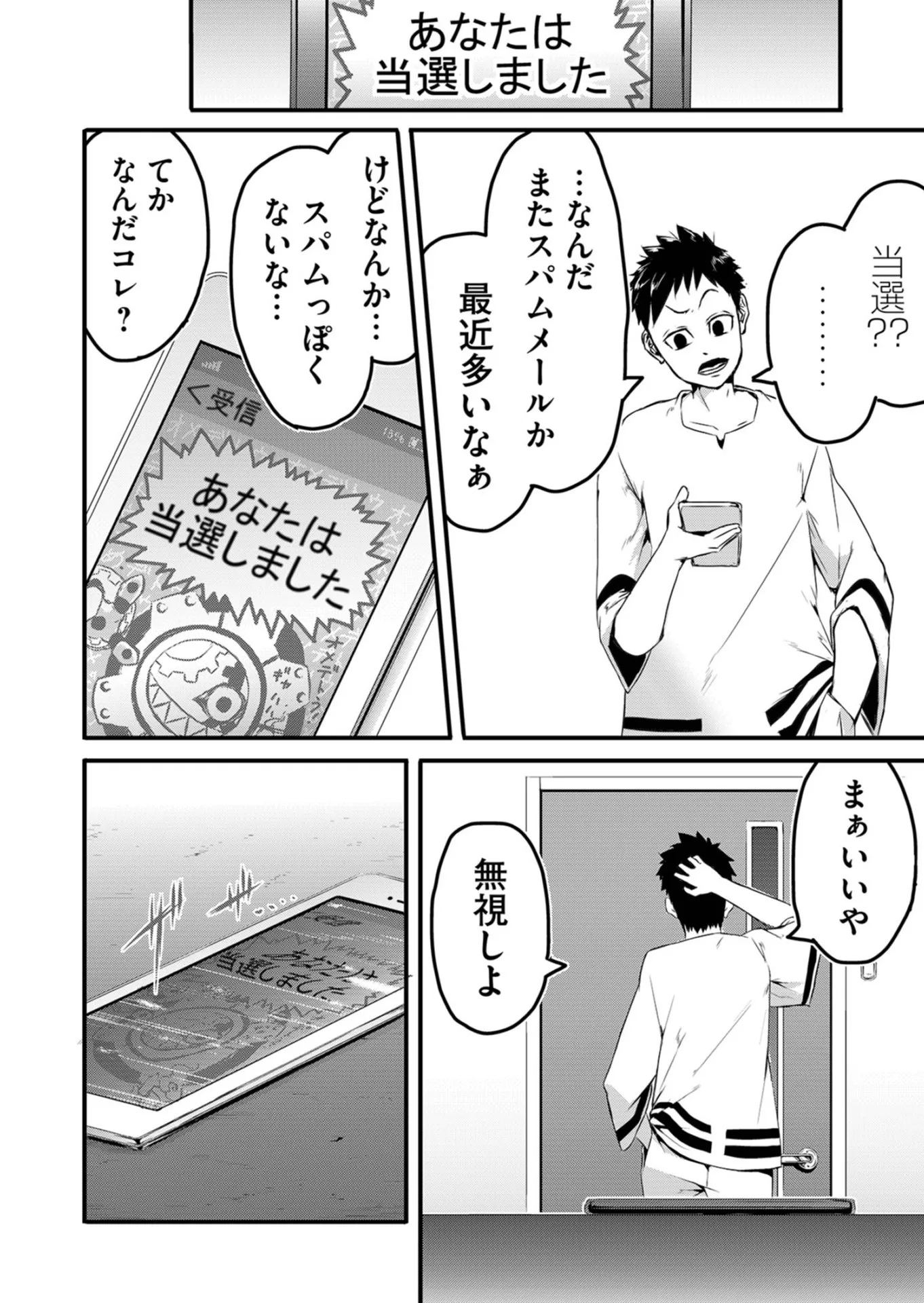 P10