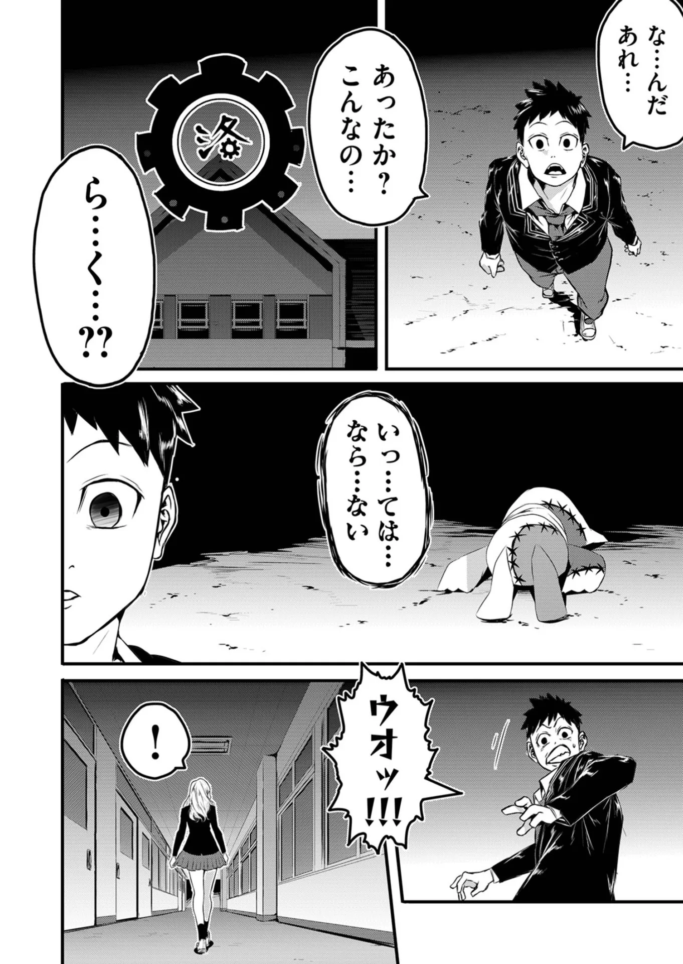 P28