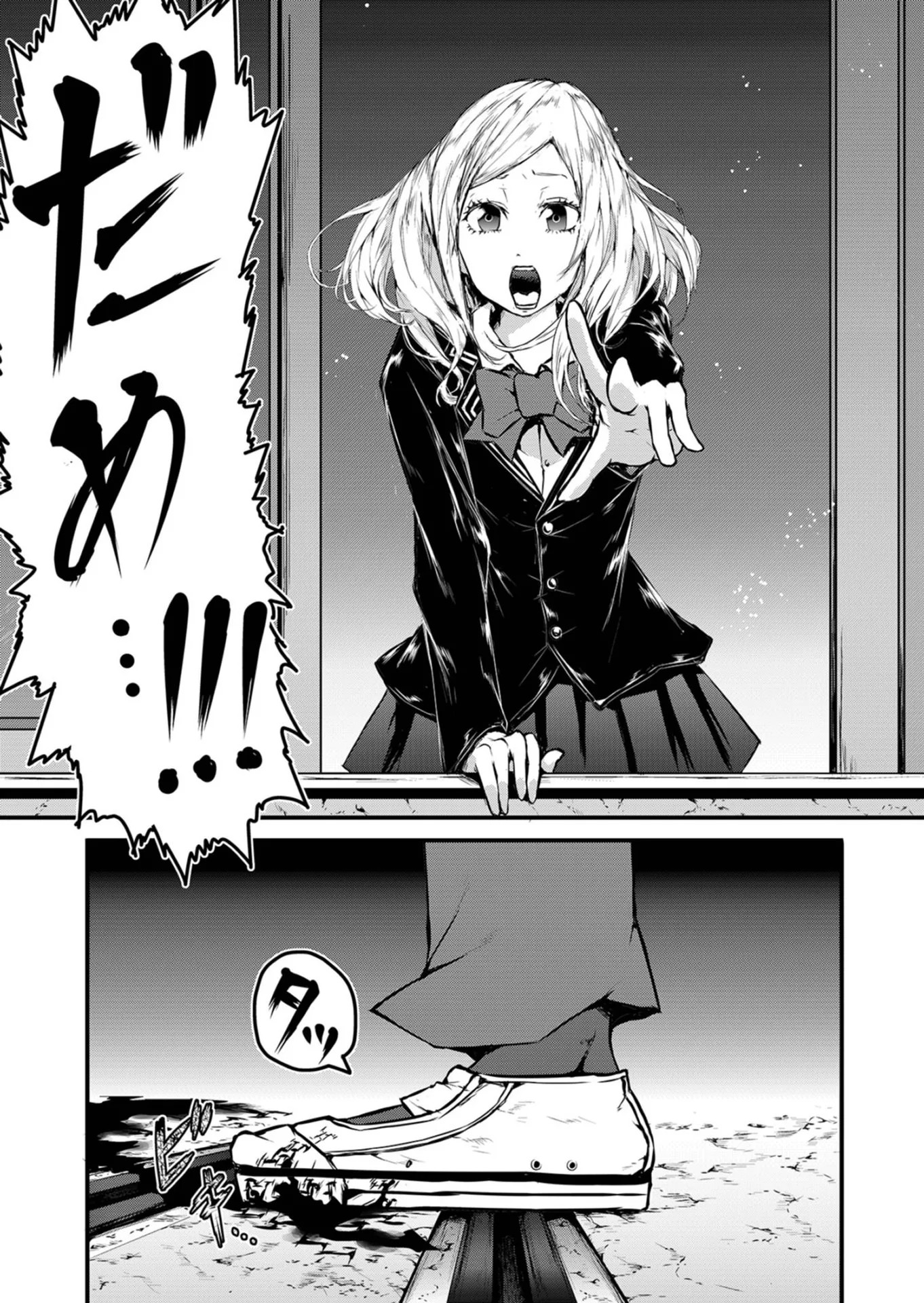 P32