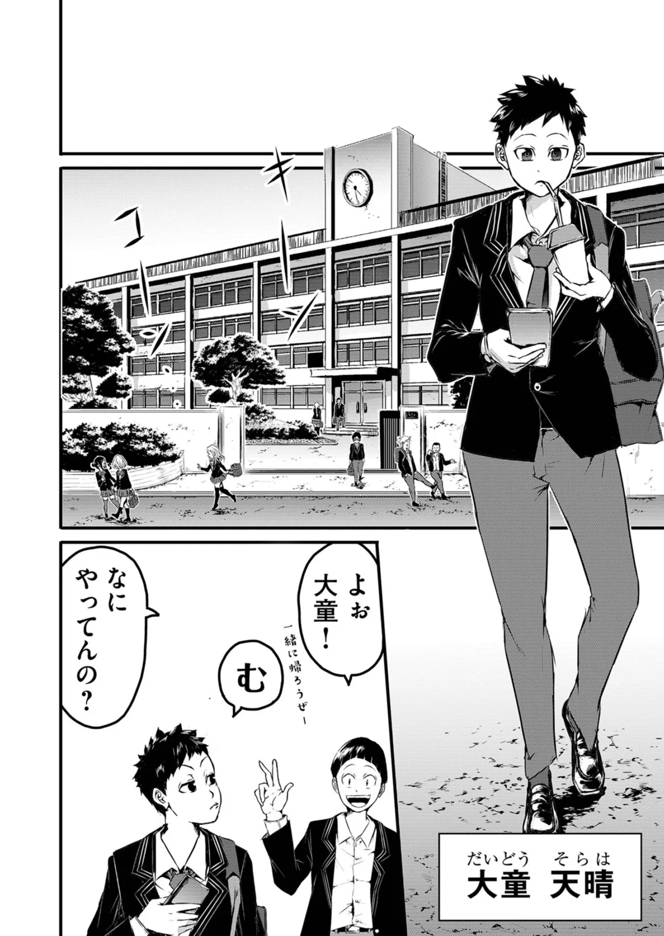 P4
