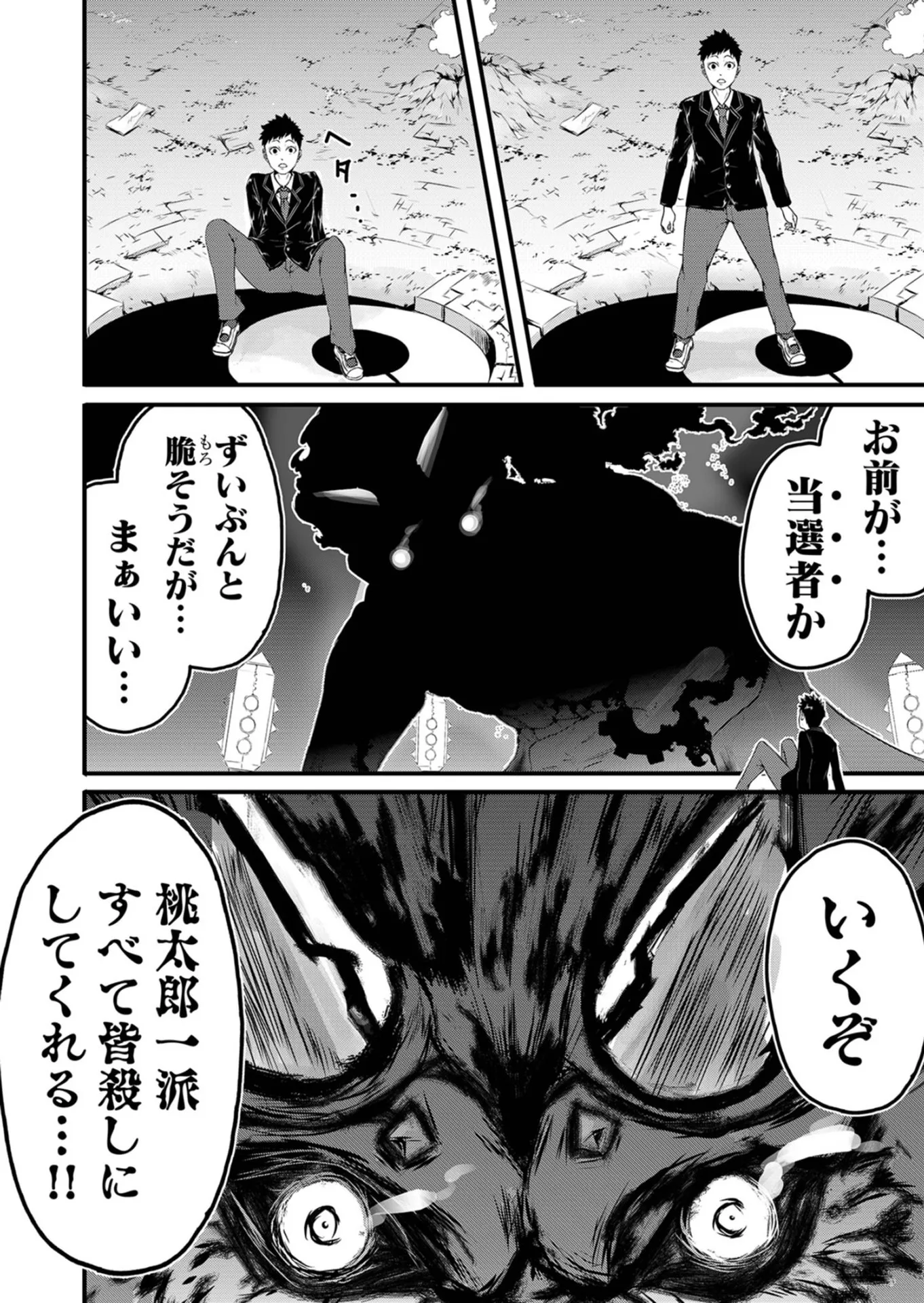P40