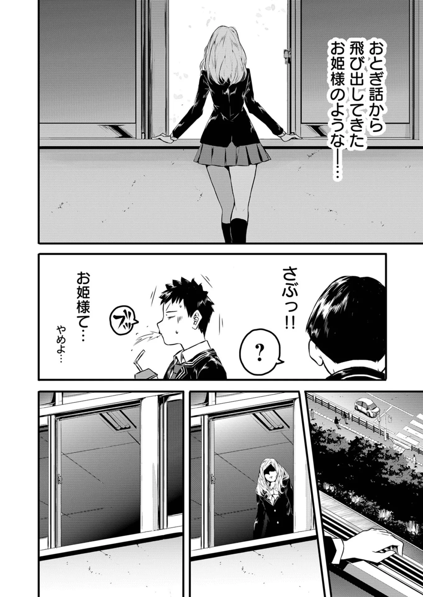 P8
