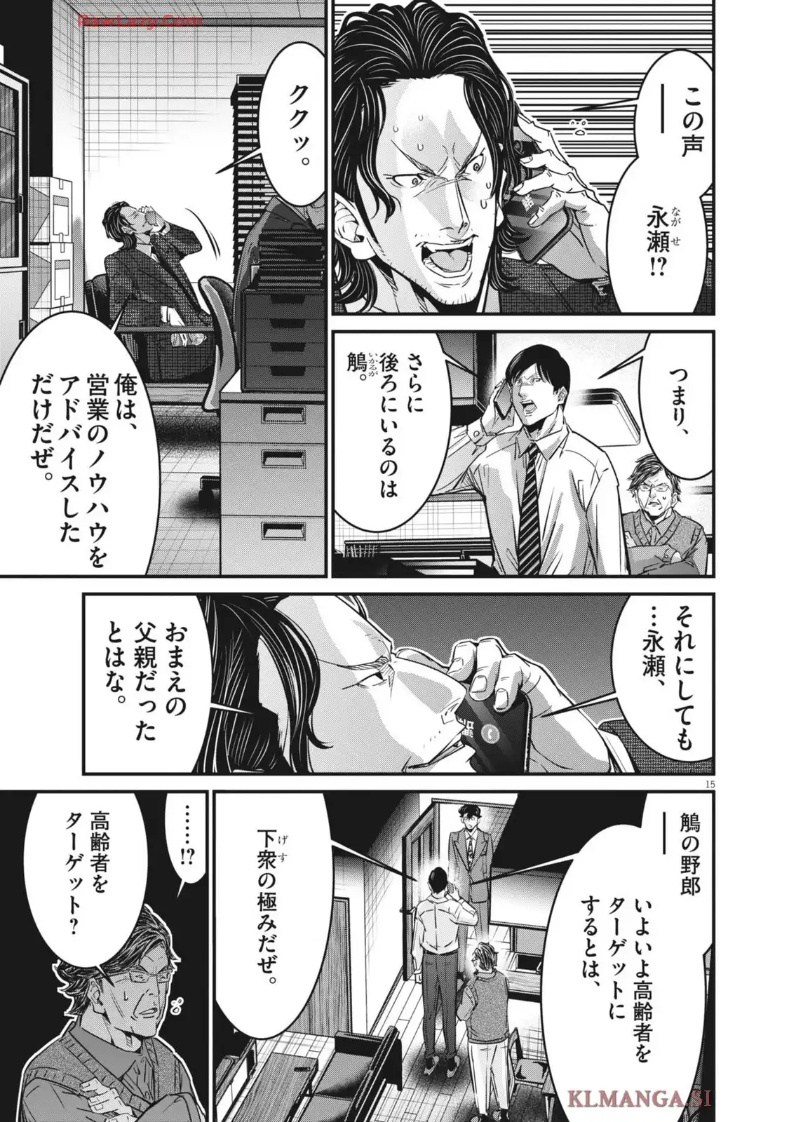 P15