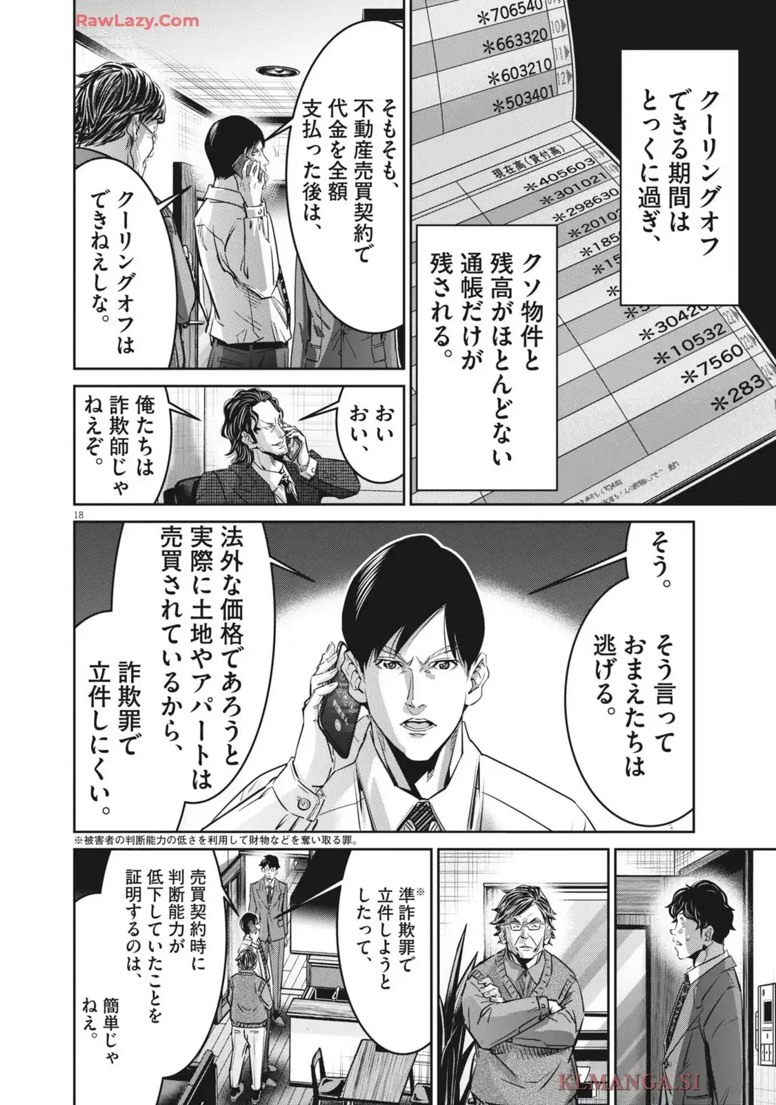 P18