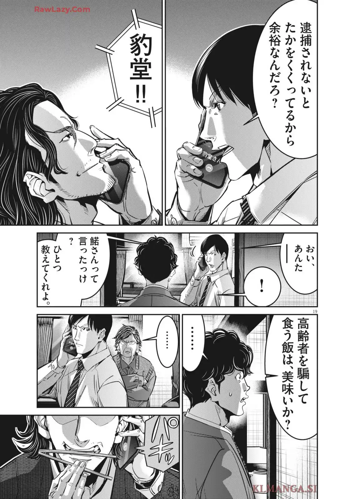 P19