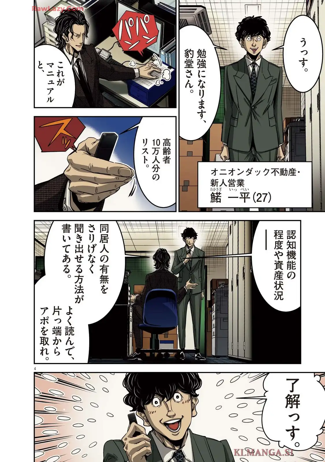 P4