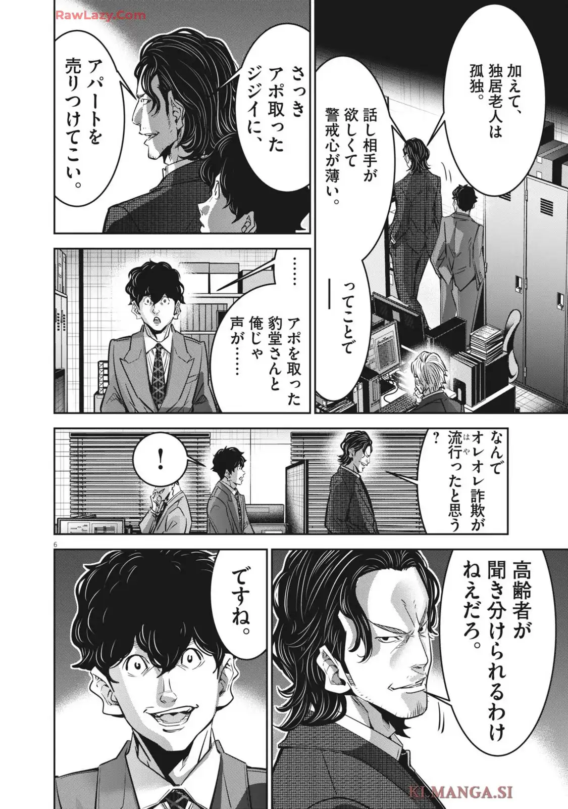 P6