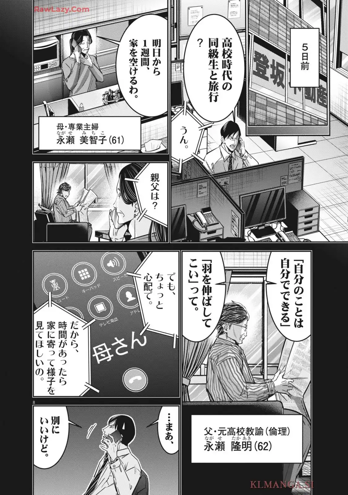 P8