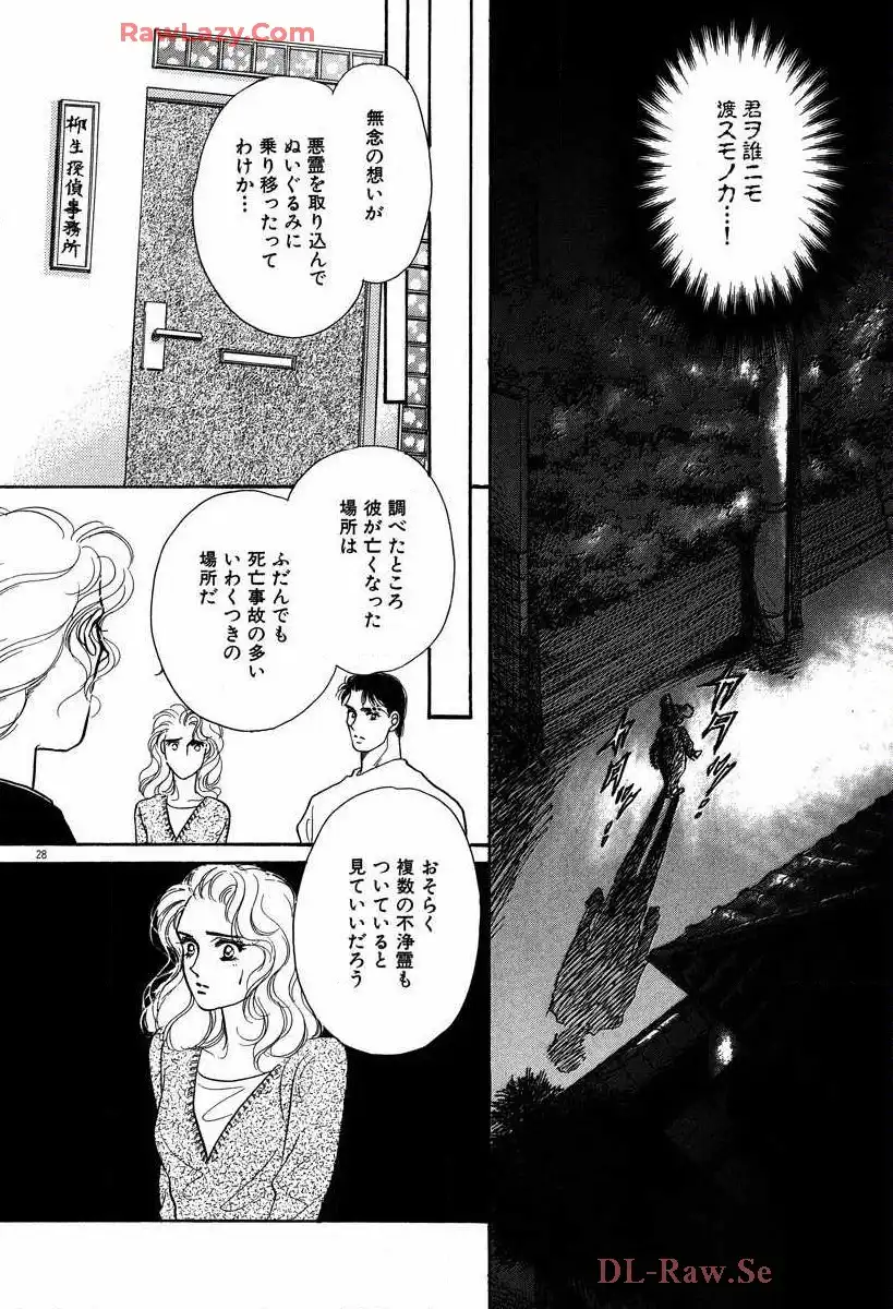 P29