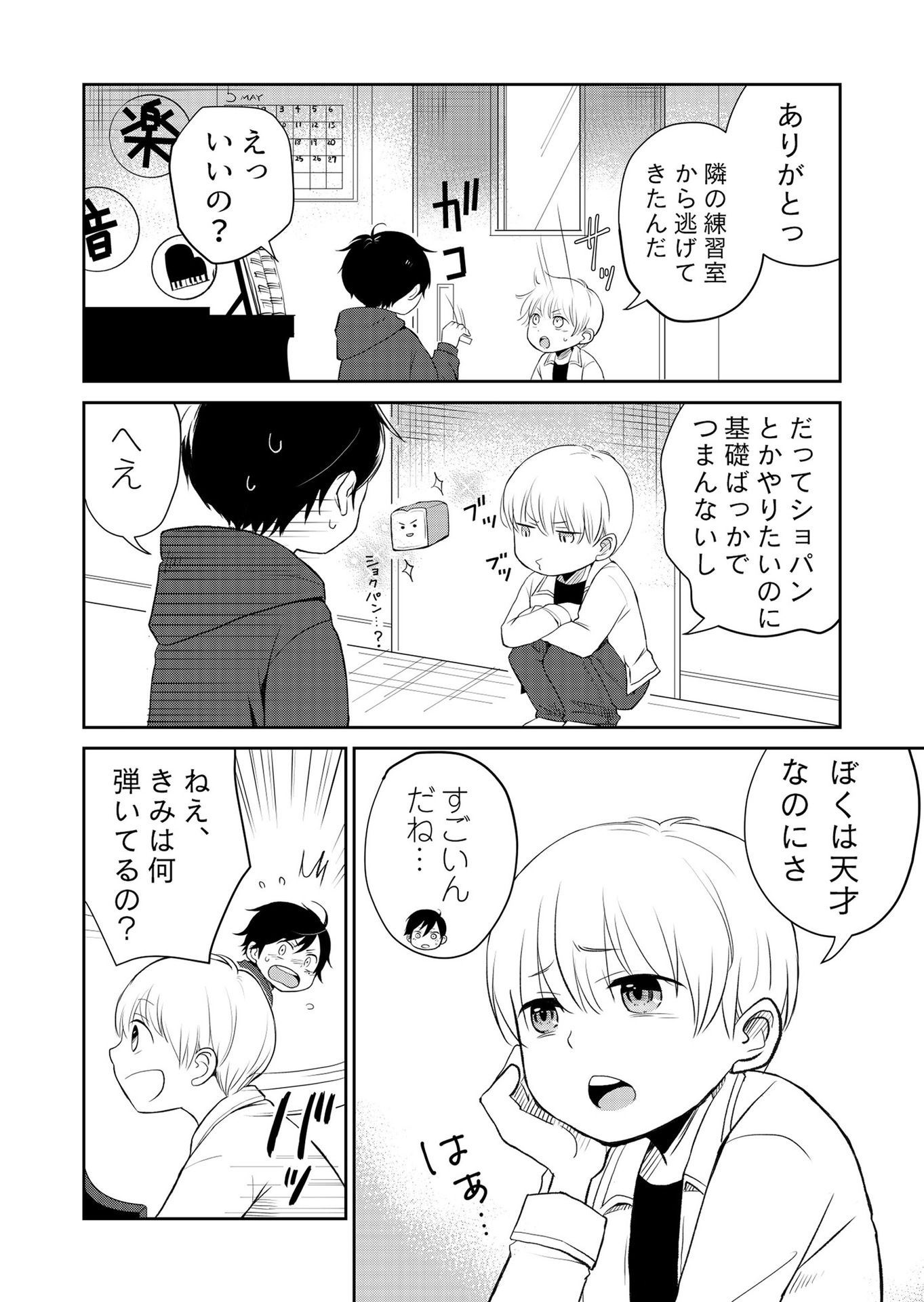 P4