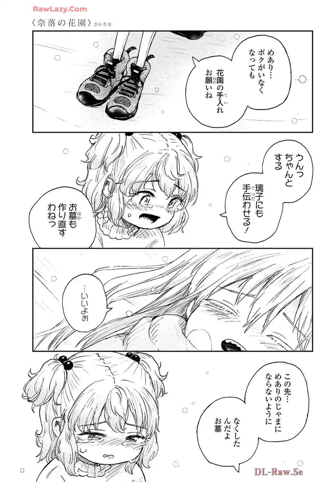 P39