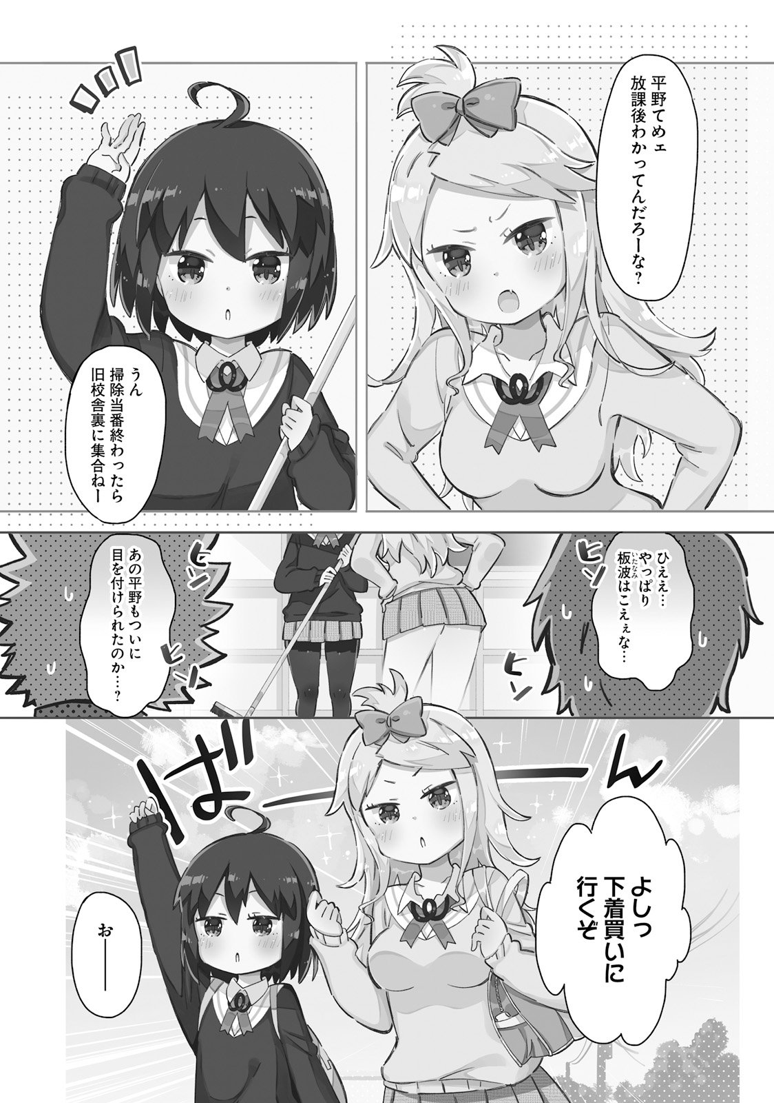 P22