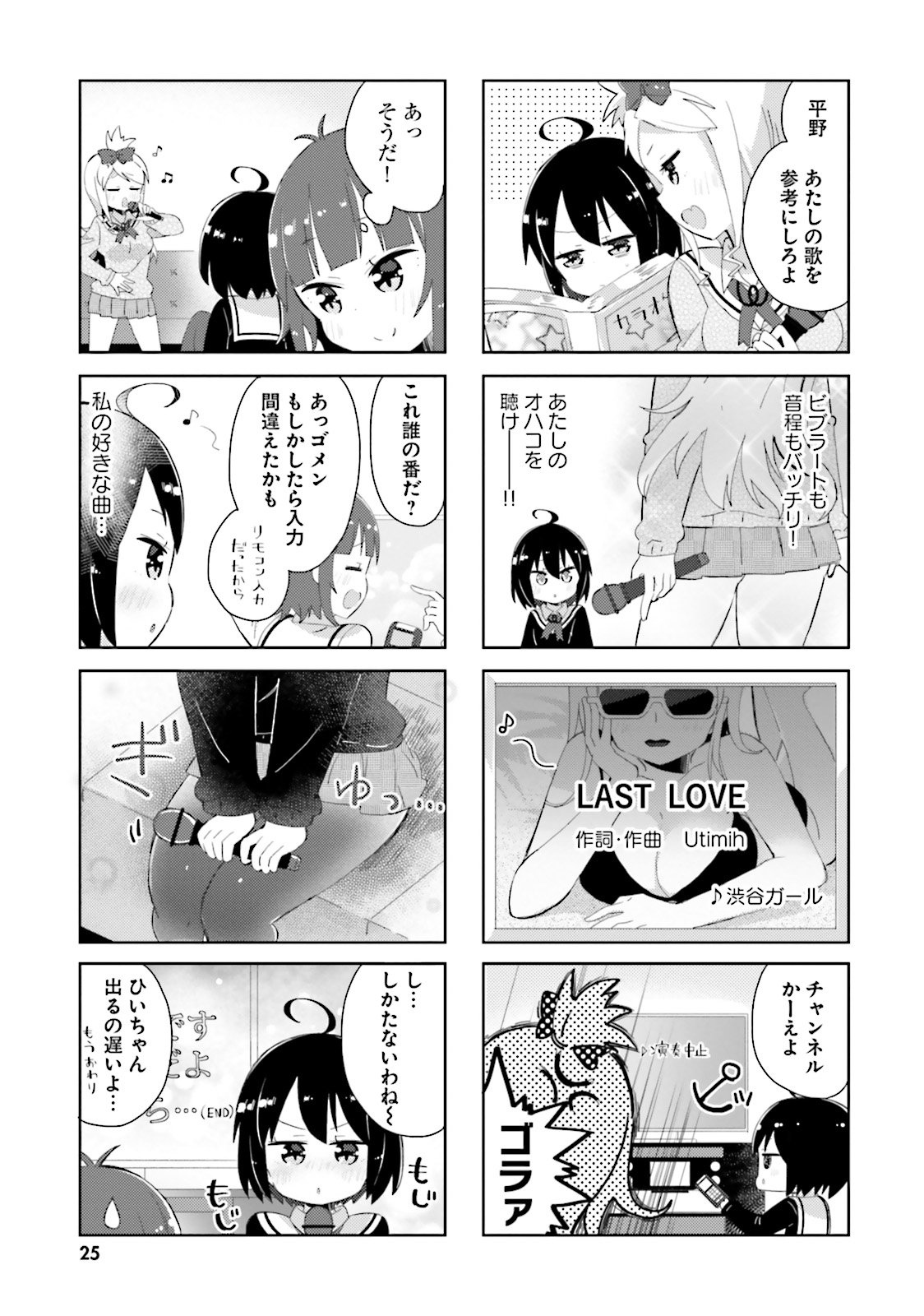 P19