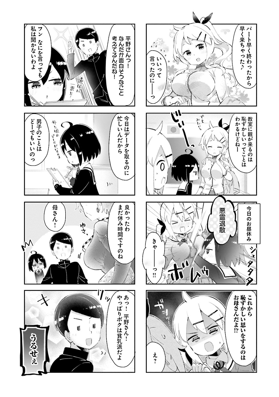 P3
