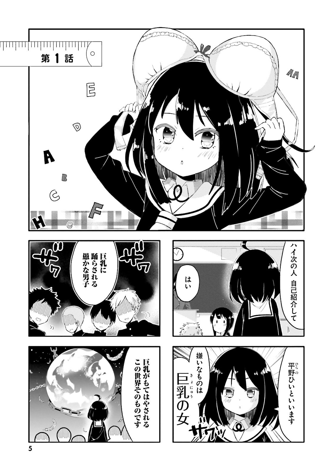 P4