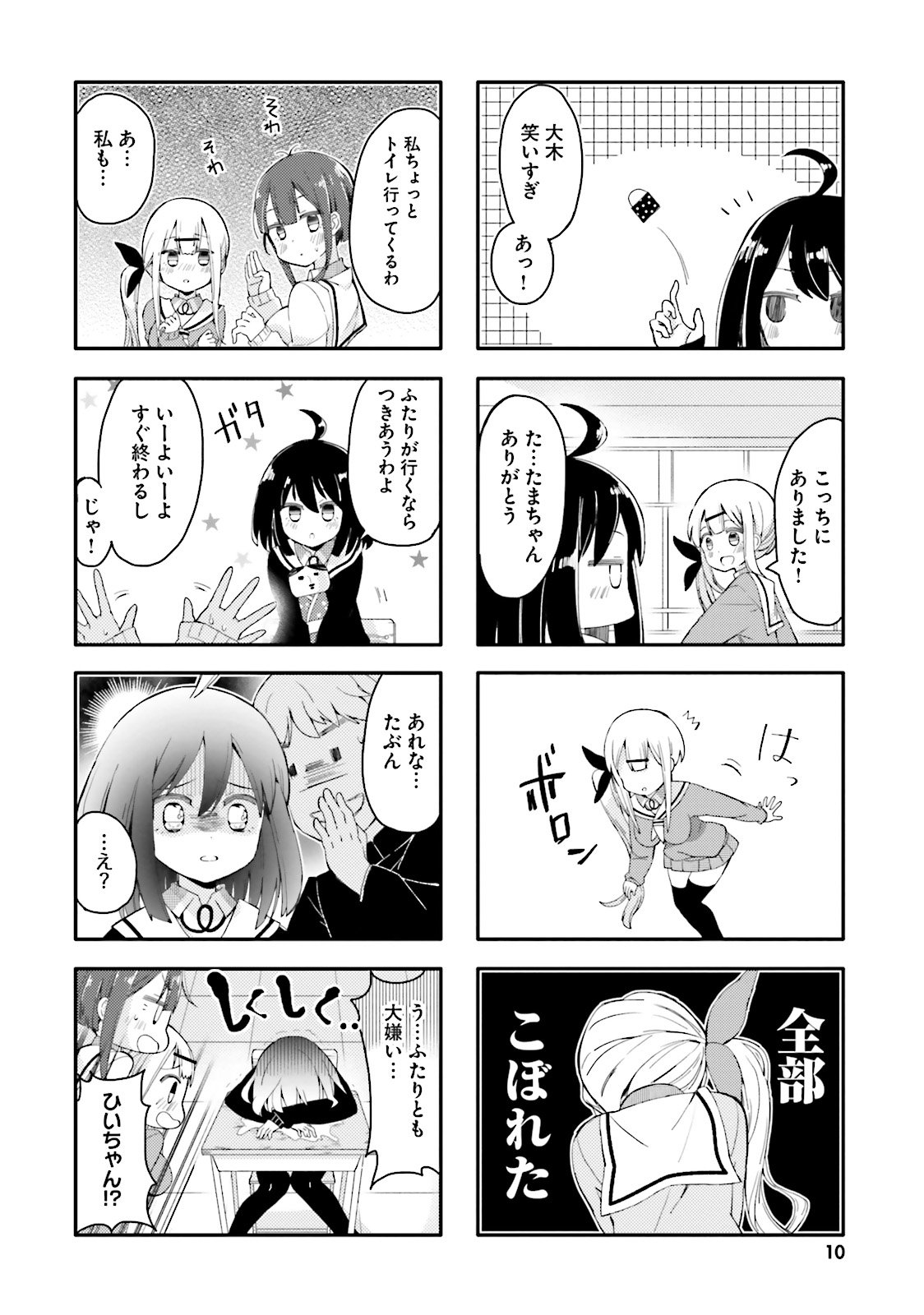 P9