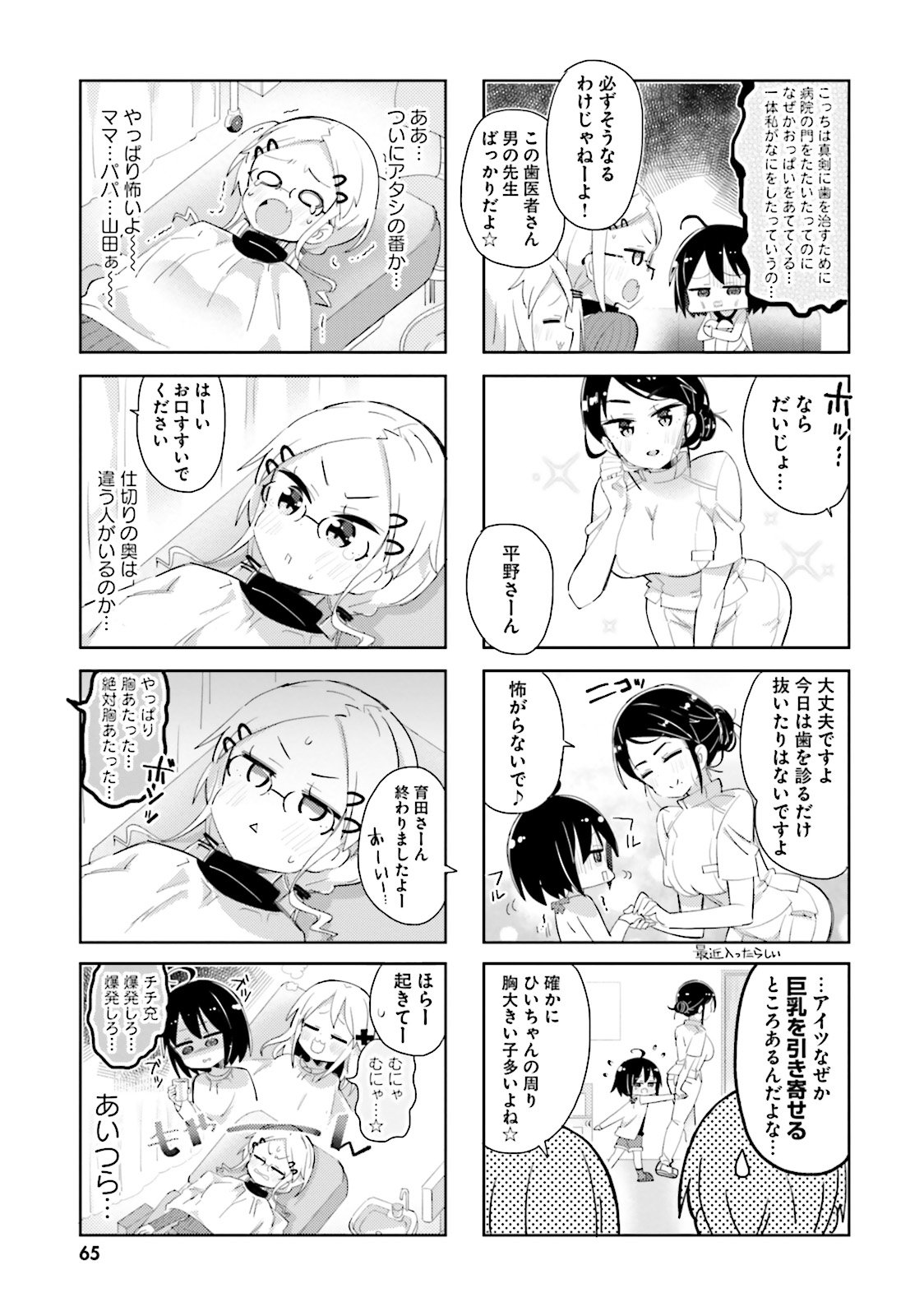 P15