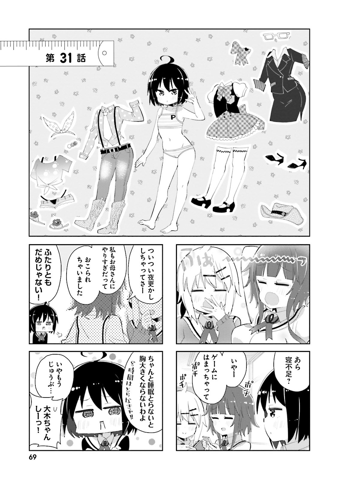 P17