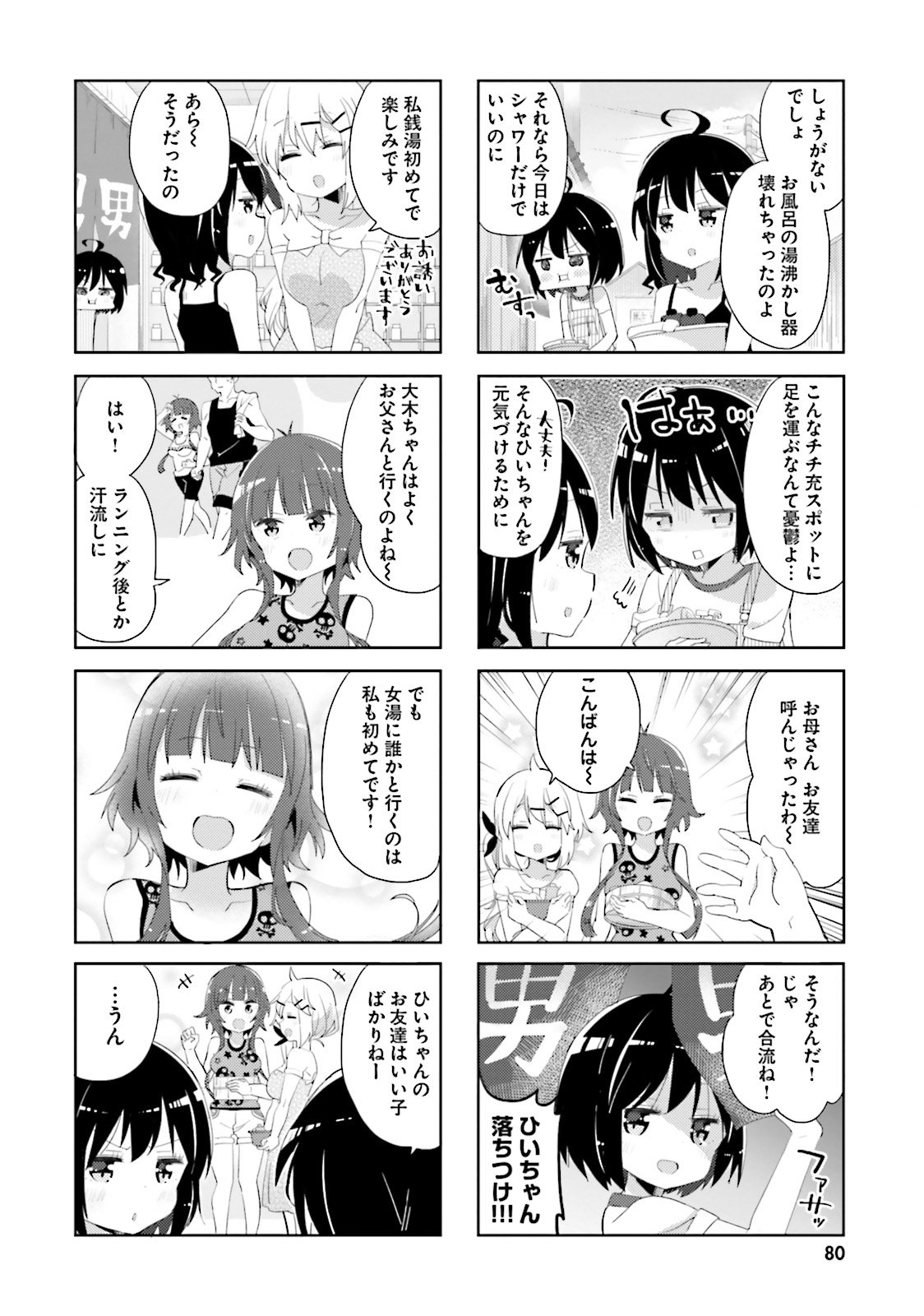 P26
