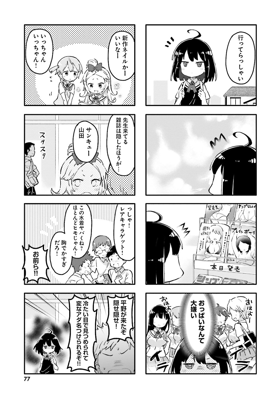 P19