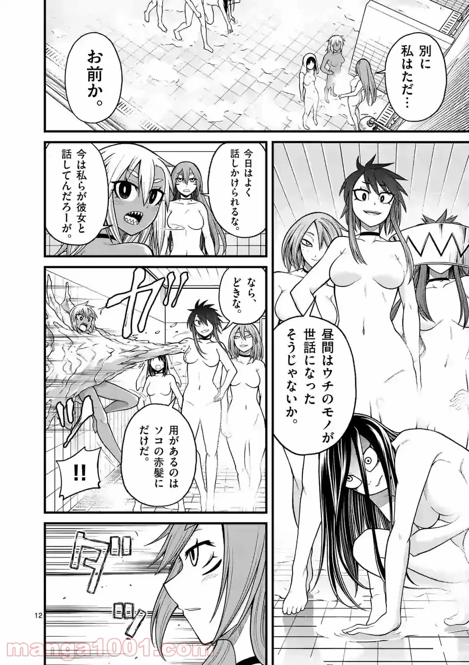 P12