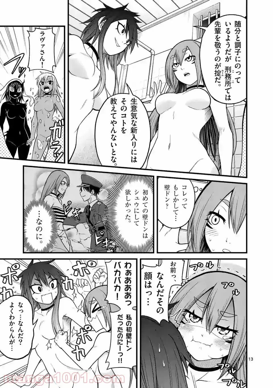 P13