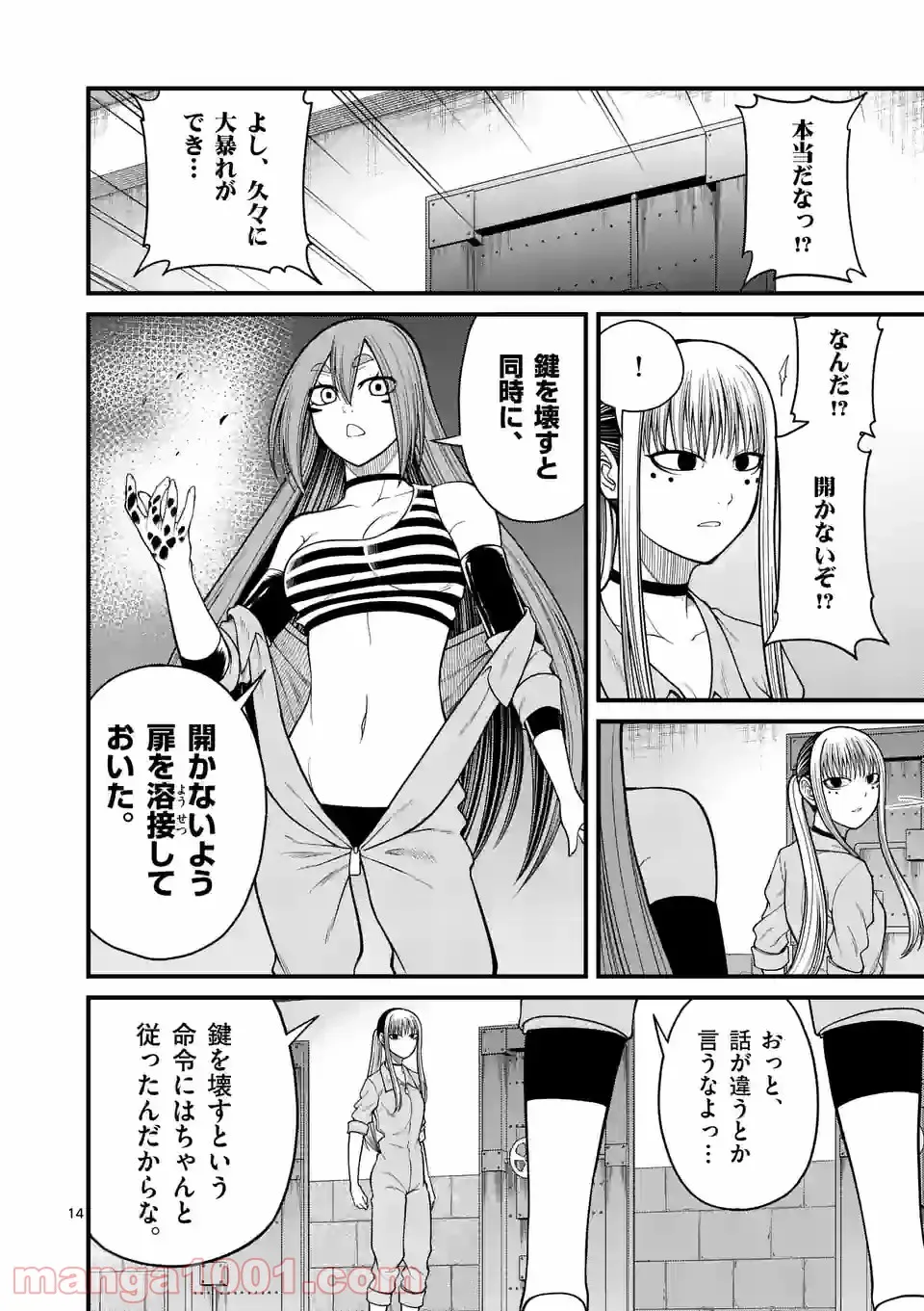 P13