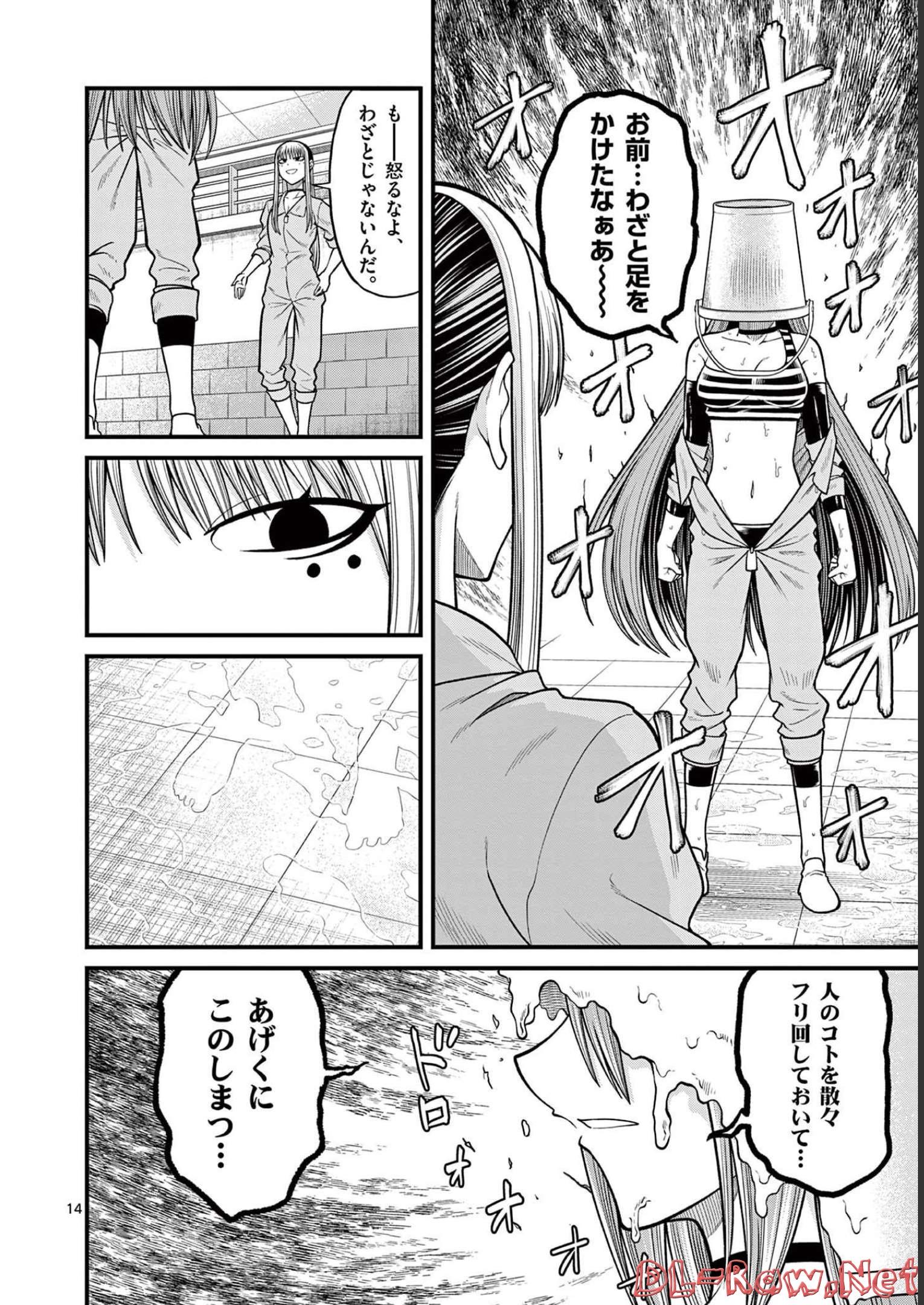 P14