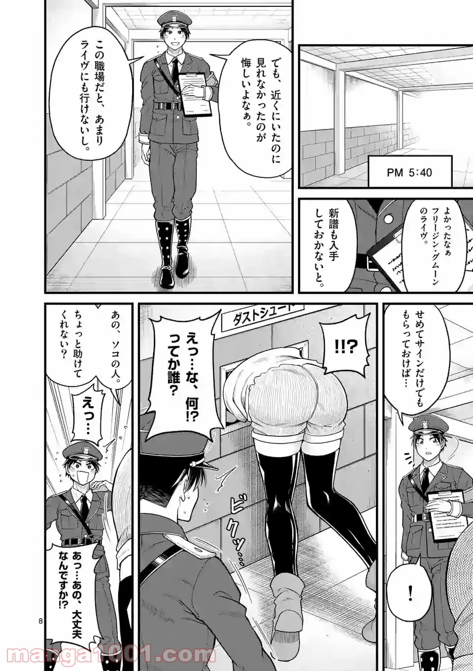 P8