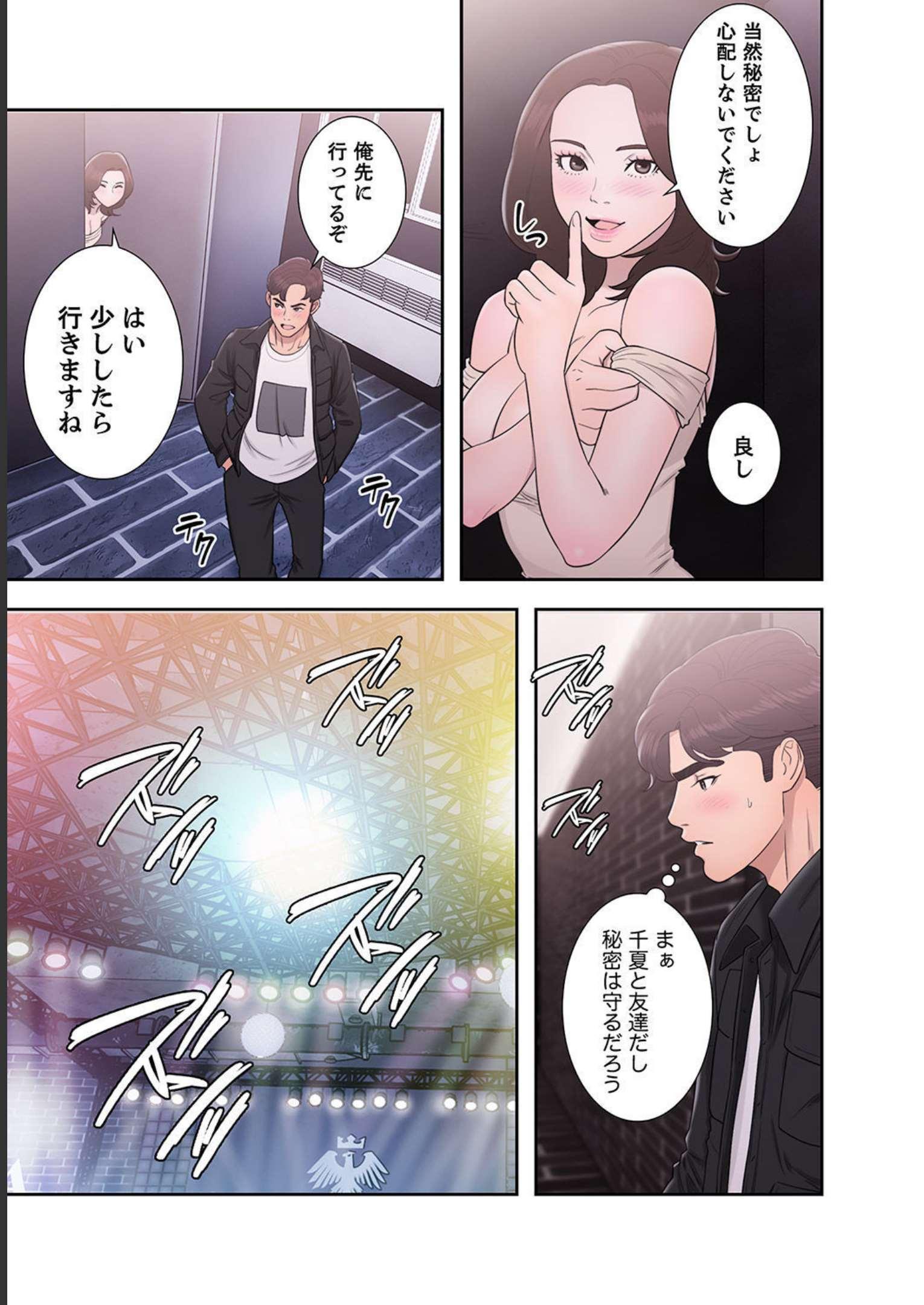P53