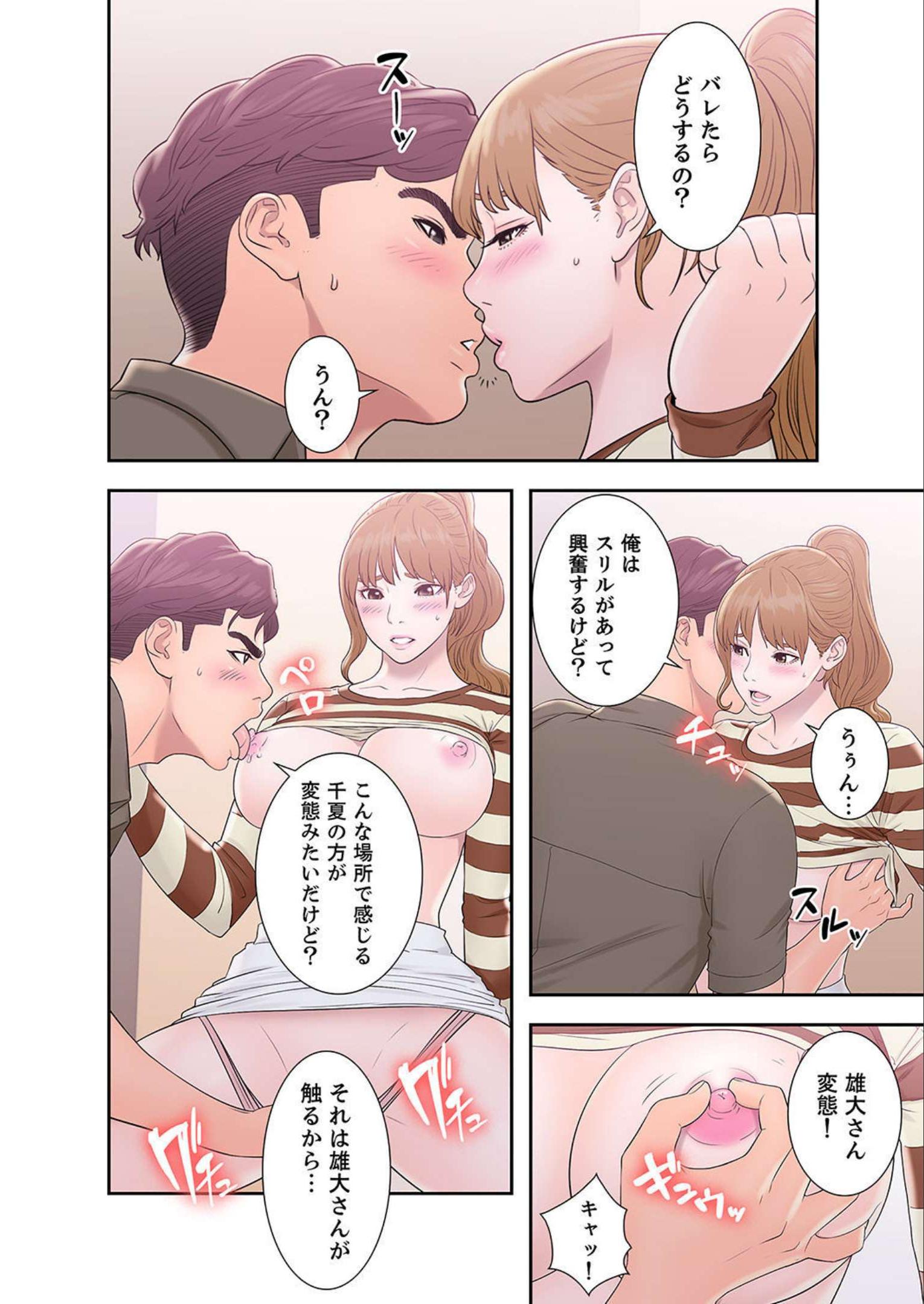 P44