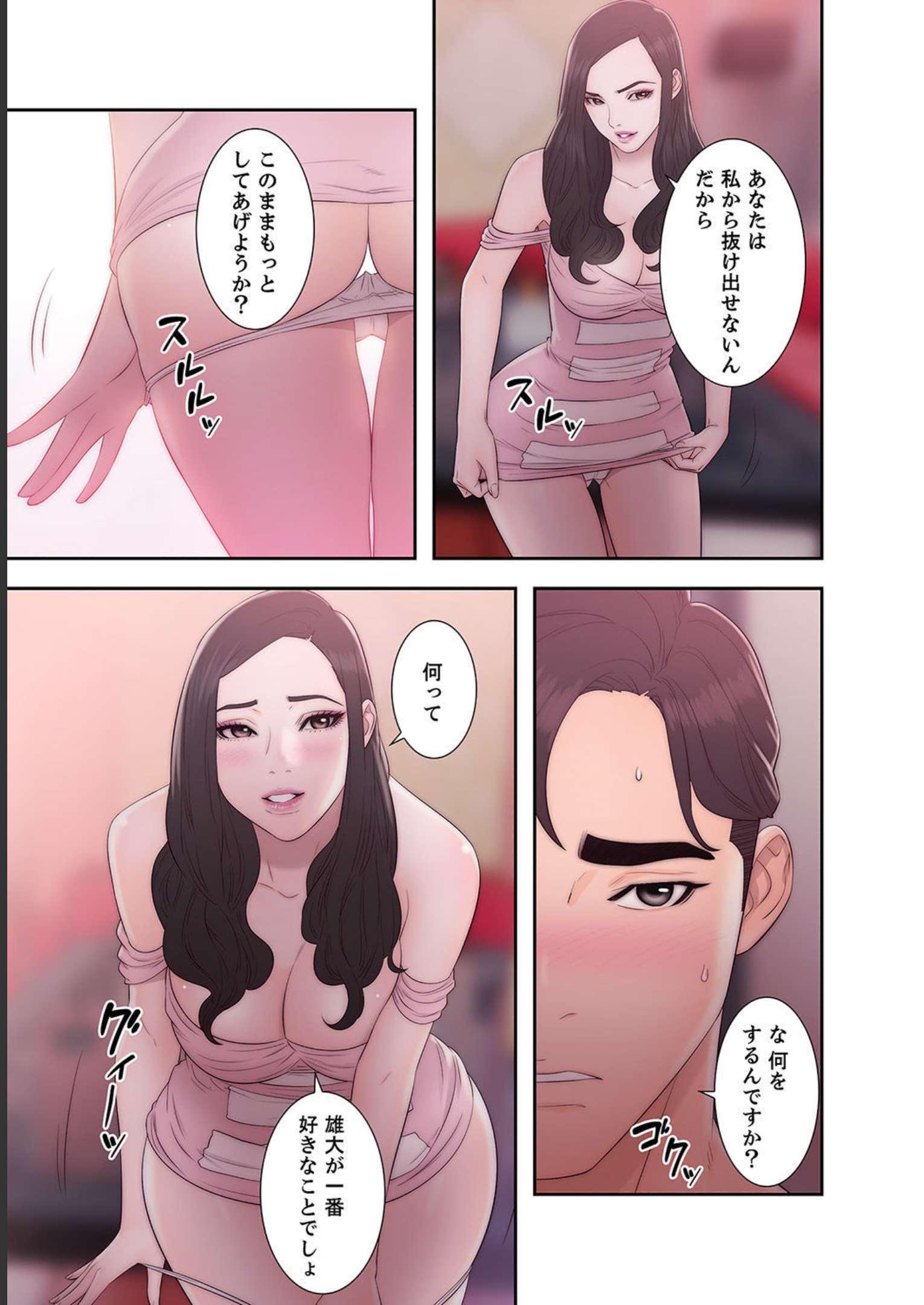 P53