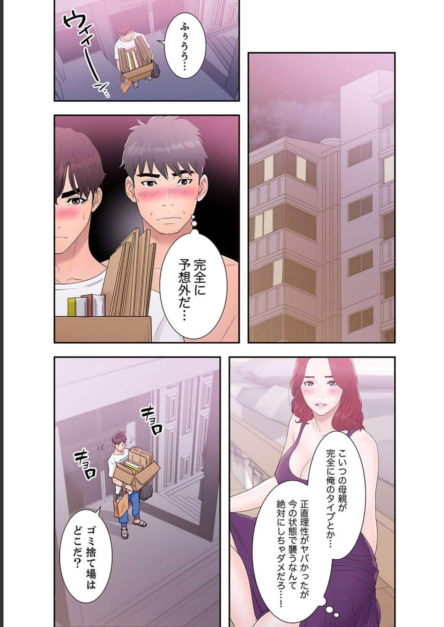 P49