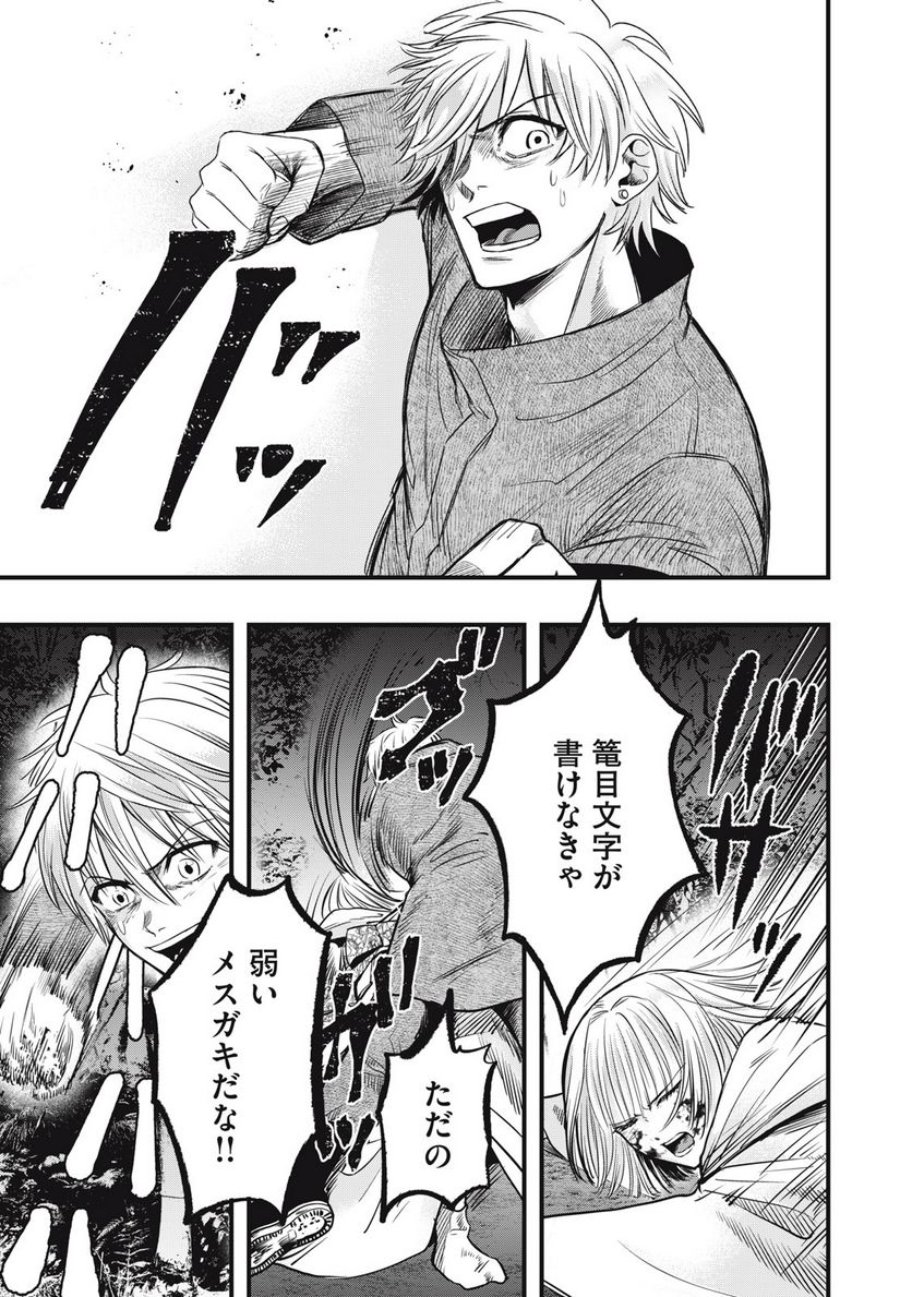 P21