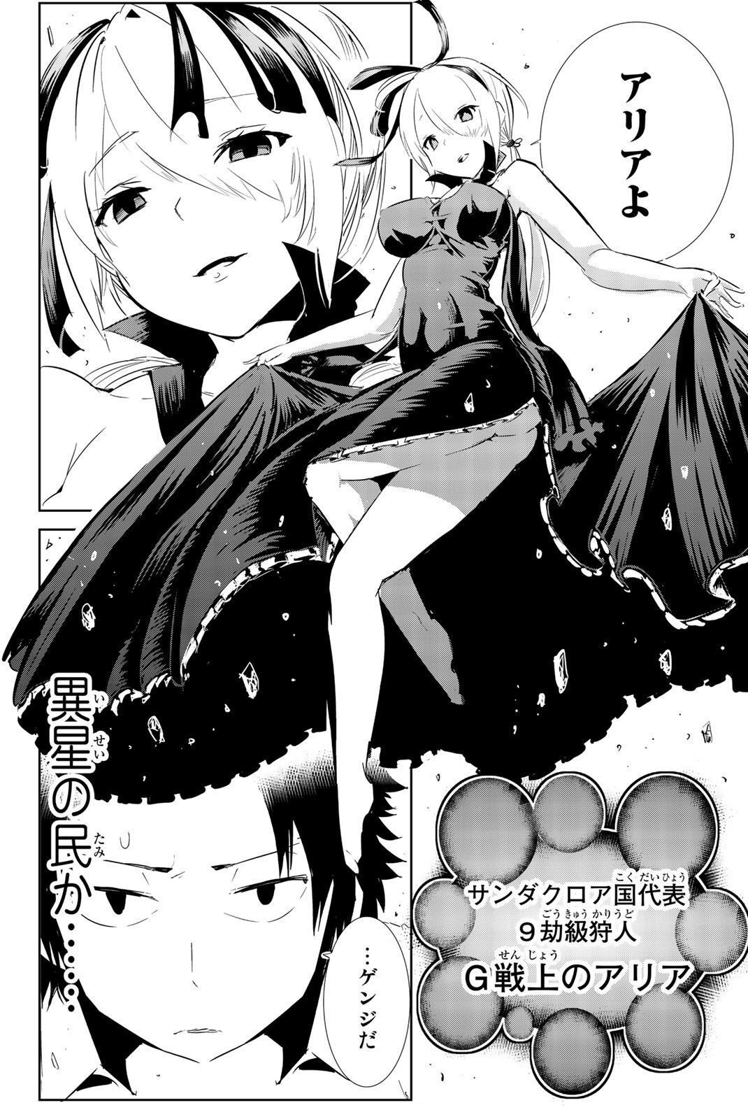 P33