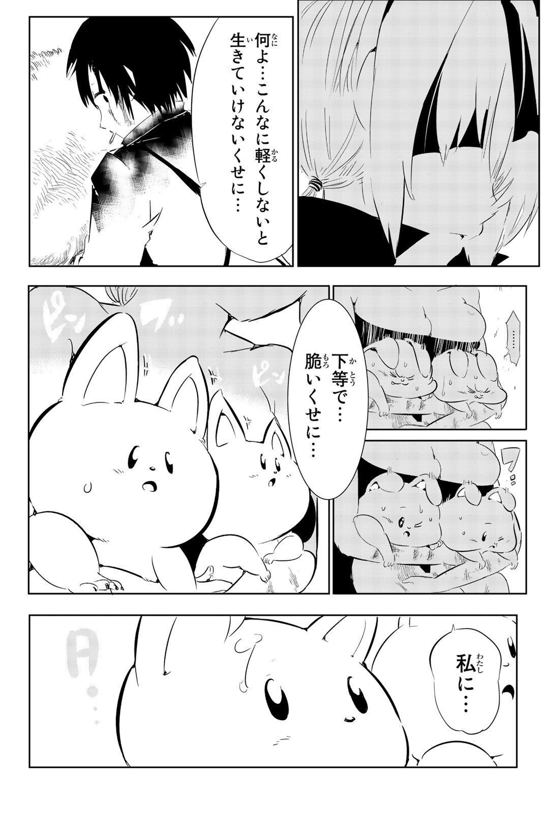 P34