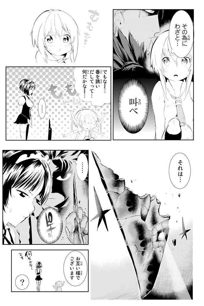 P39