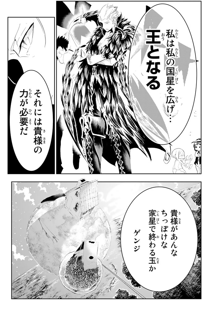 P43