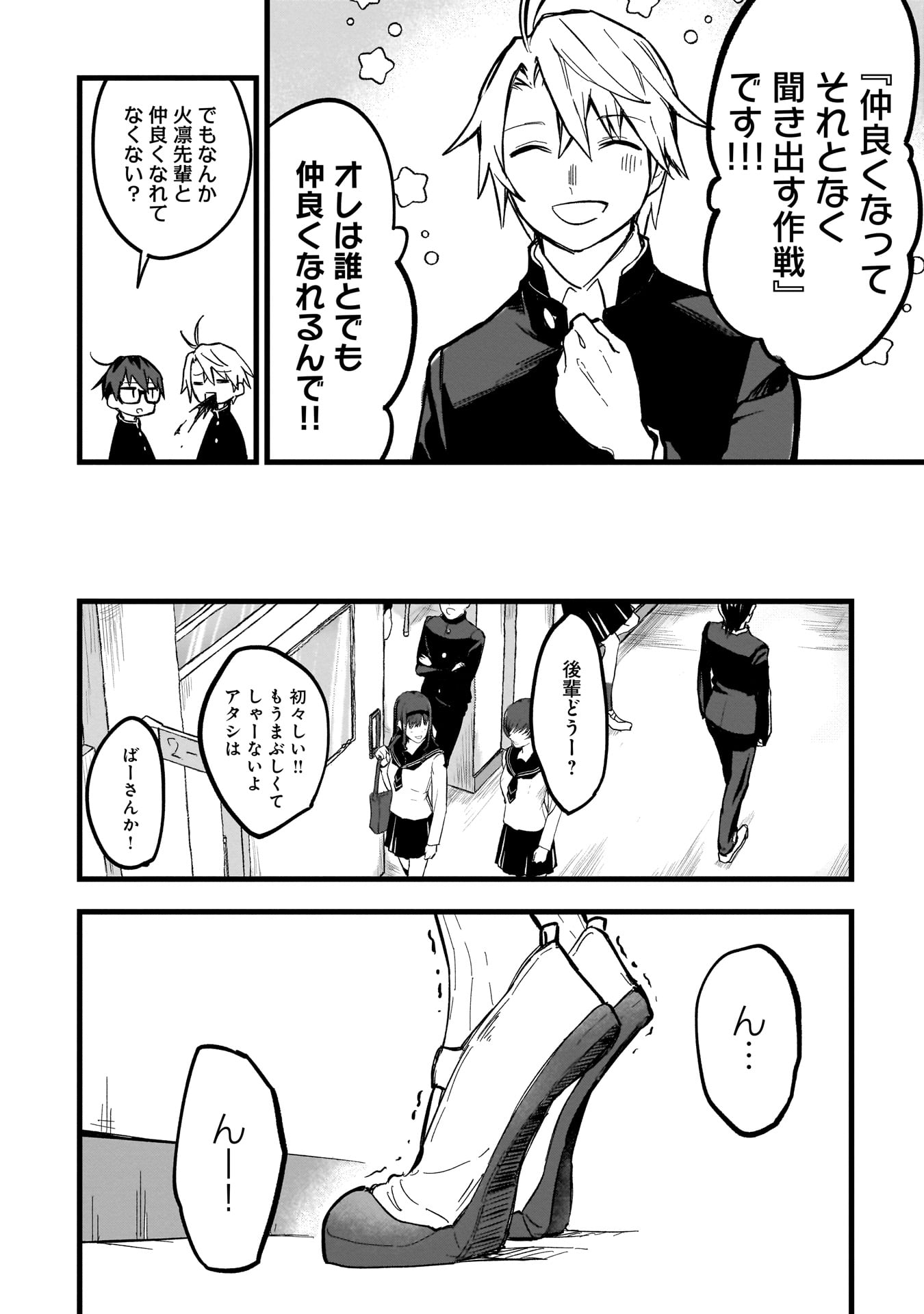 P10