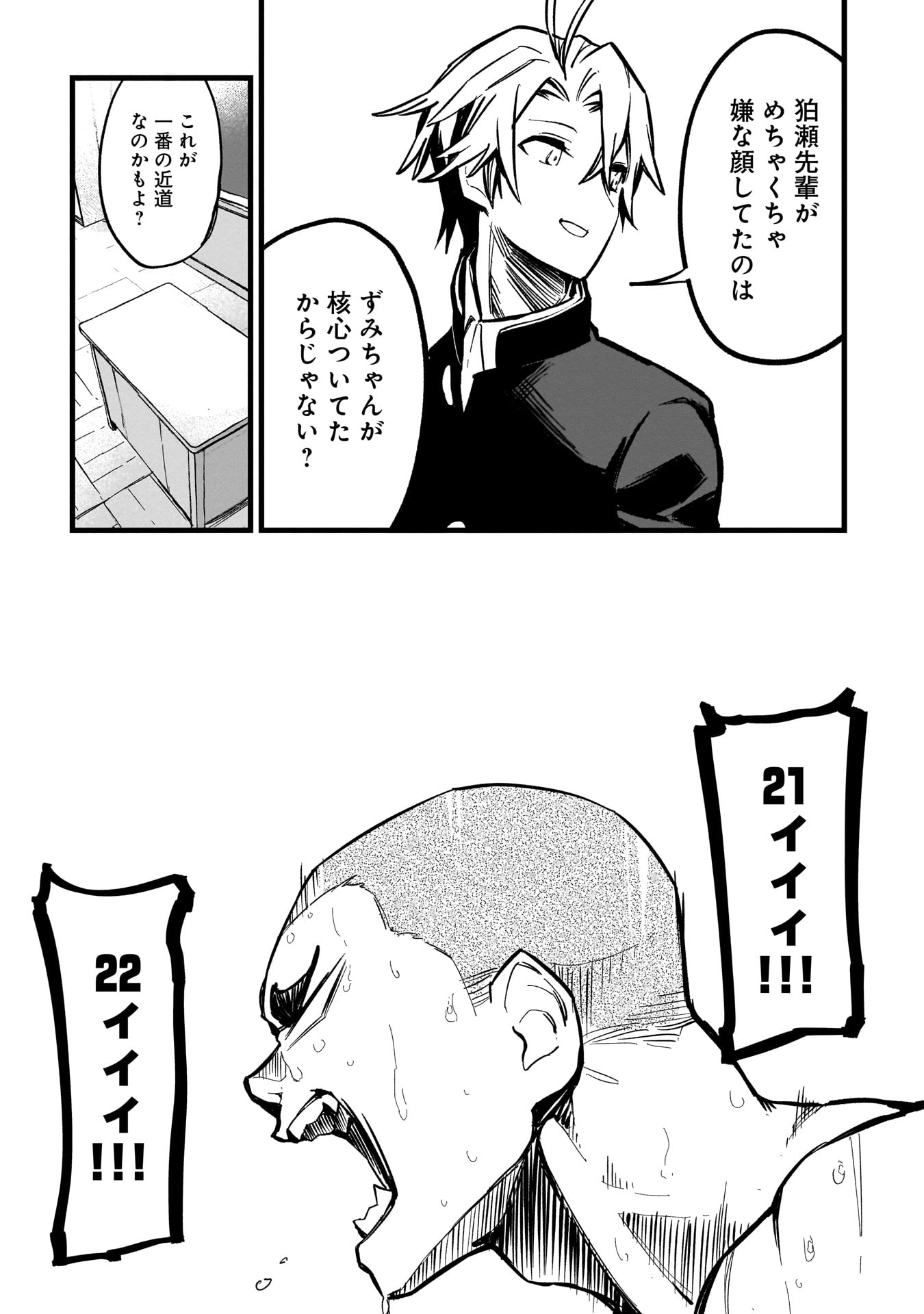 P25