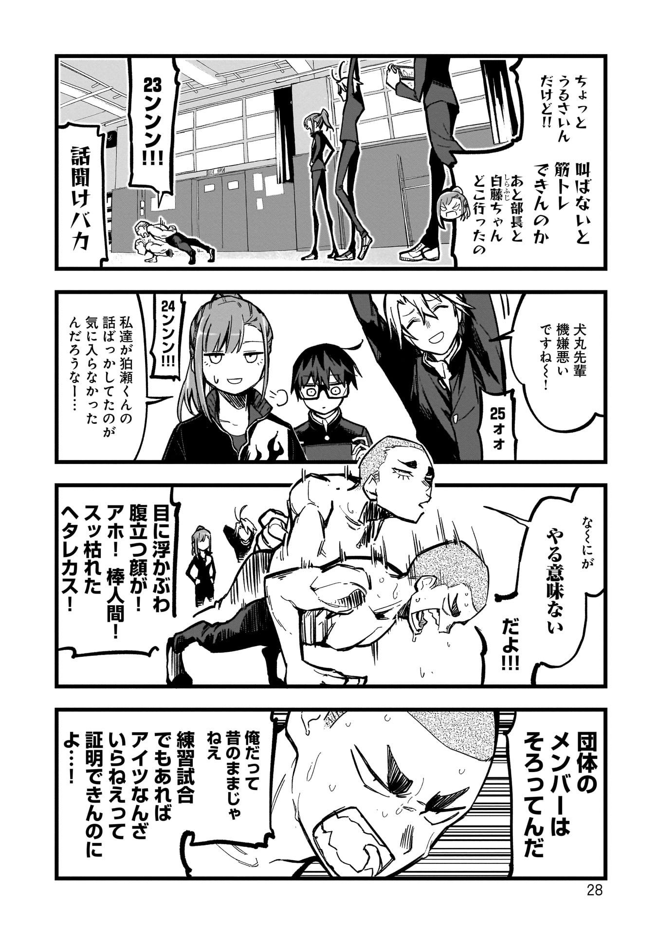 P26