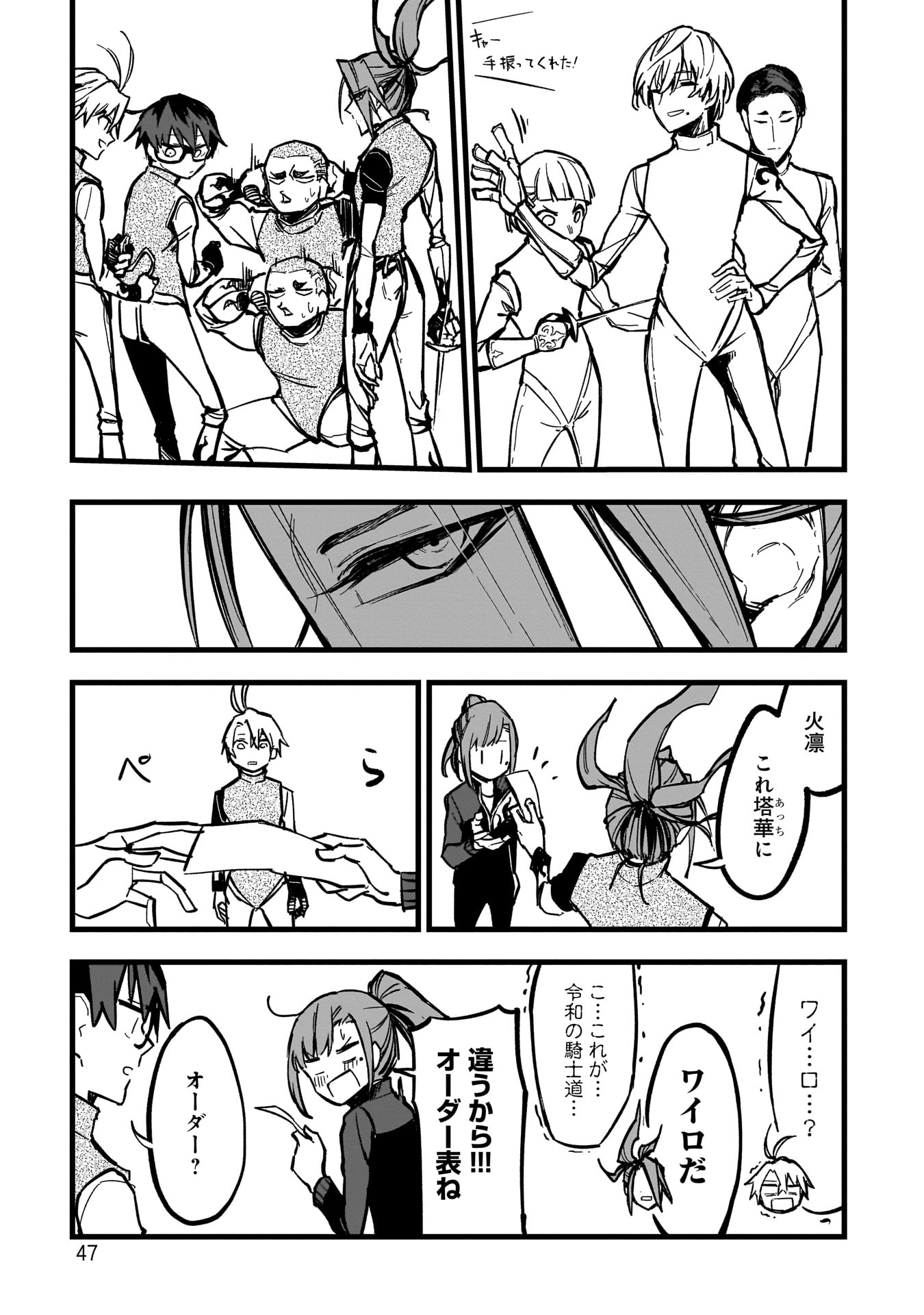P3