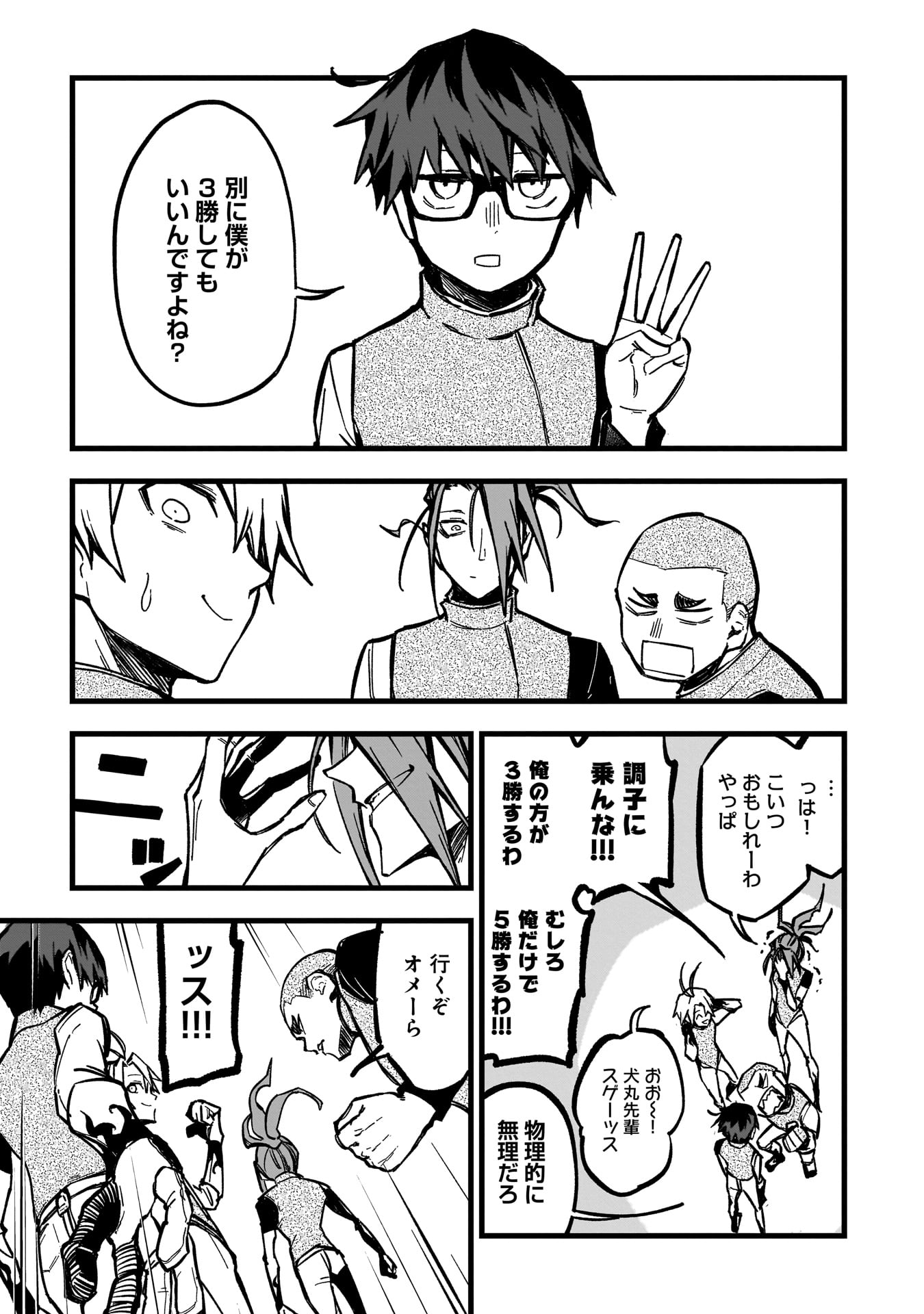 P7
