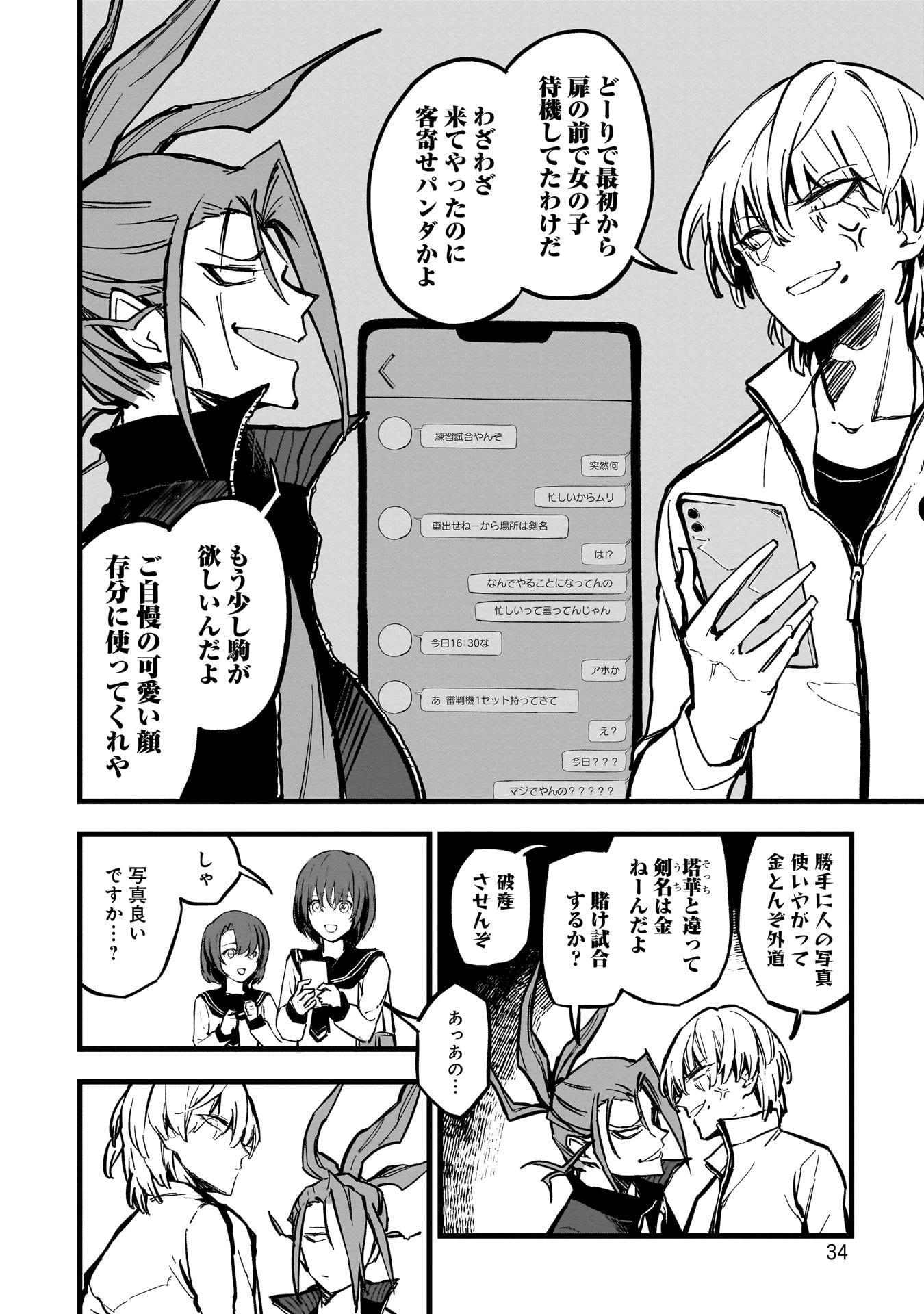 P4